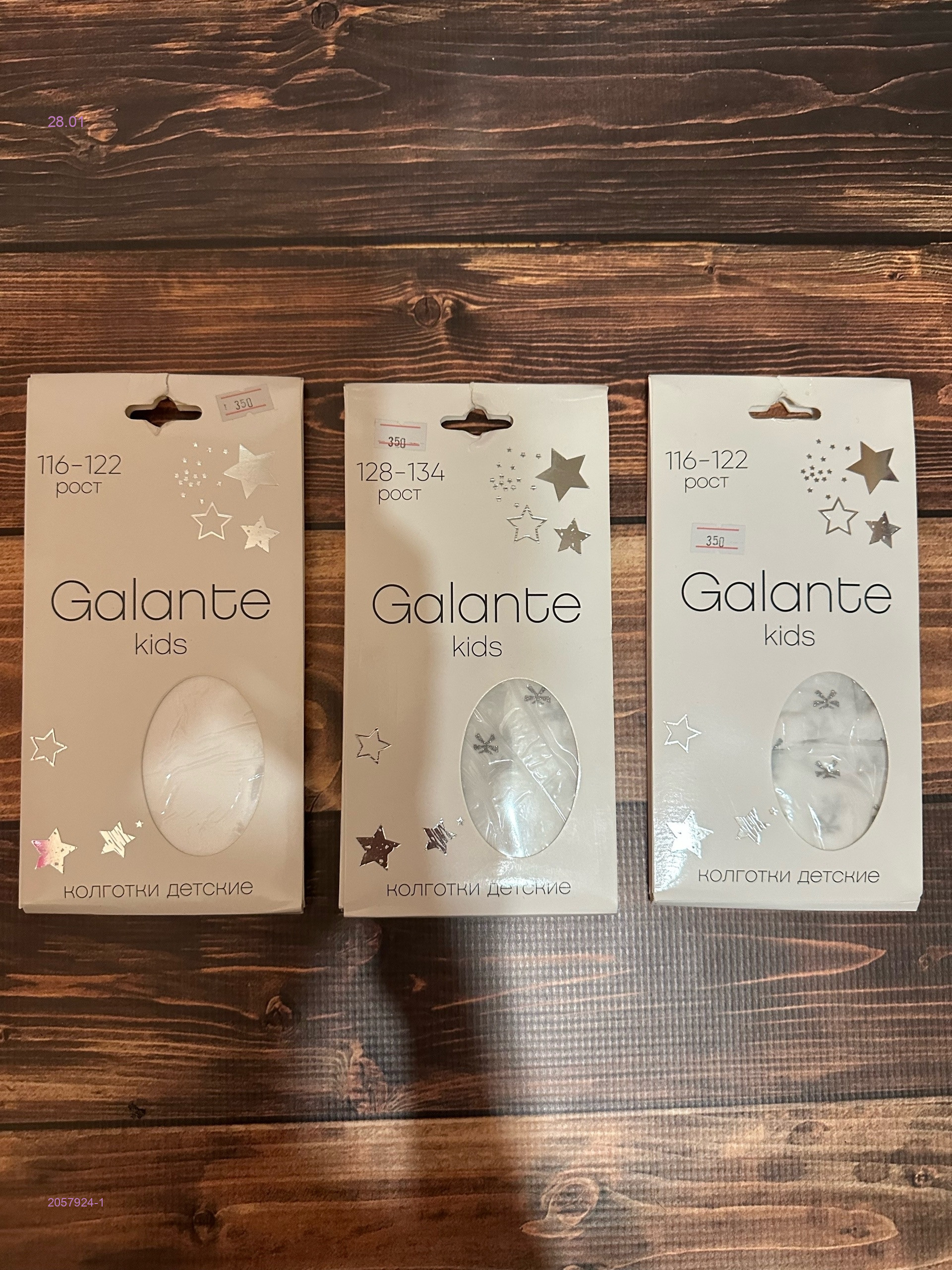 колготки 1 шт 2057924-1