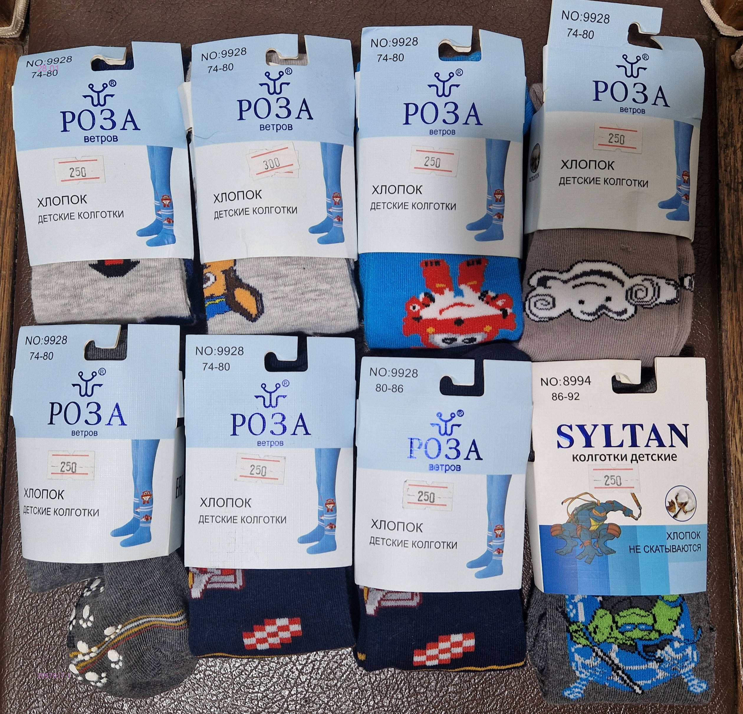 колготки для мальчика 1 шт 2057917-1