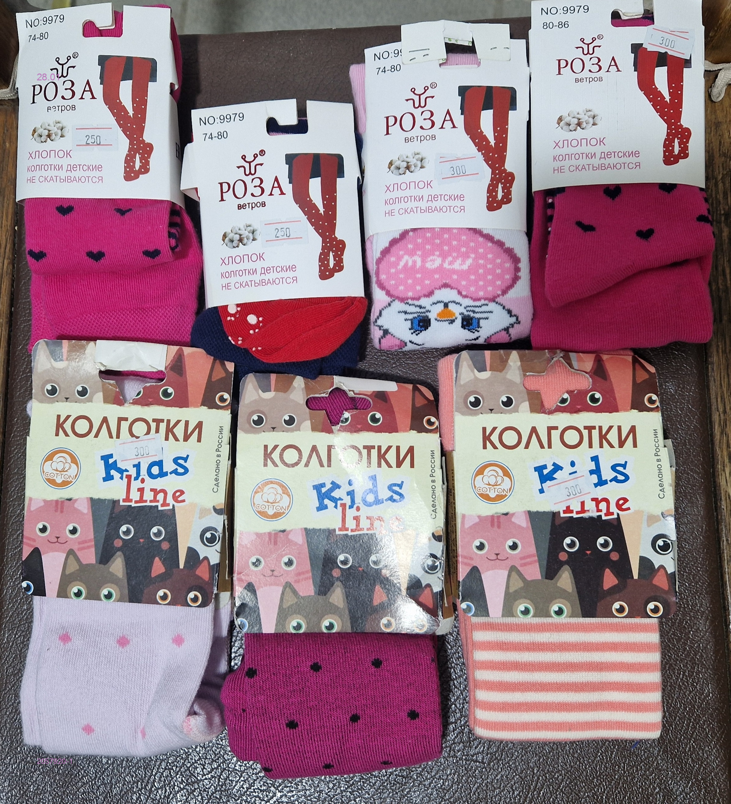 колготки для девочек 1 шт 2057920-1