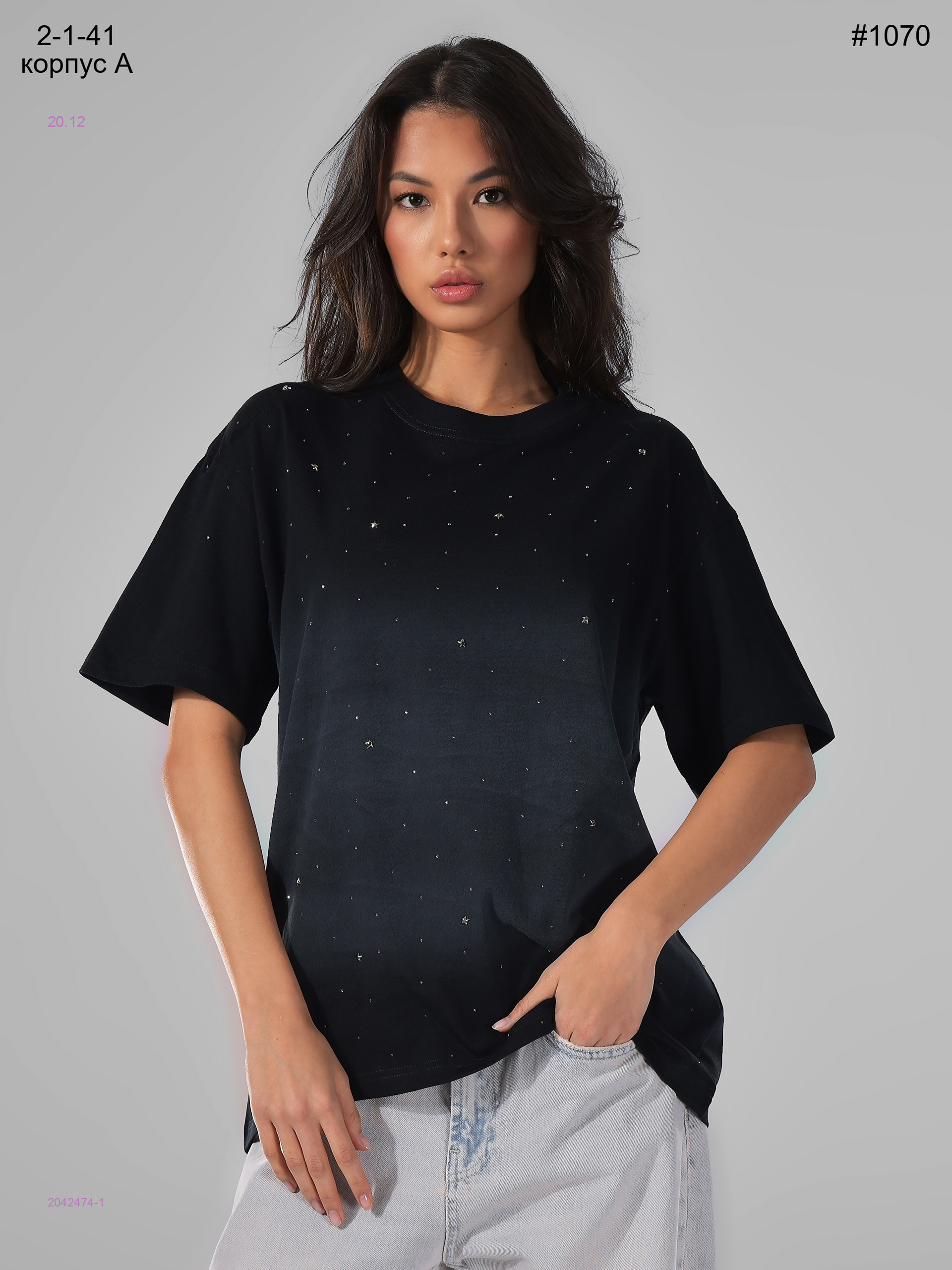 футболка 2042474-1