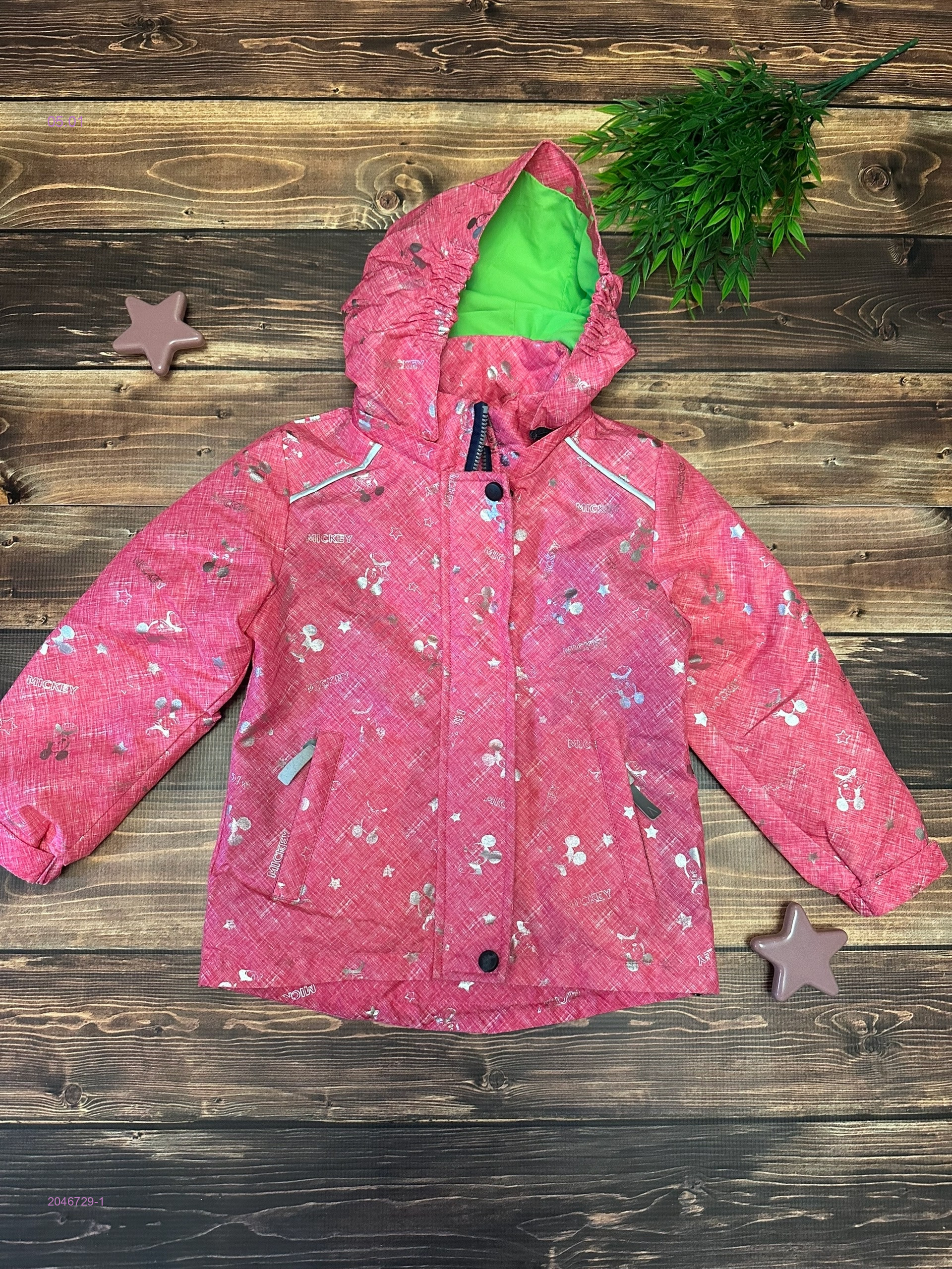 куртка осень 2046729-1