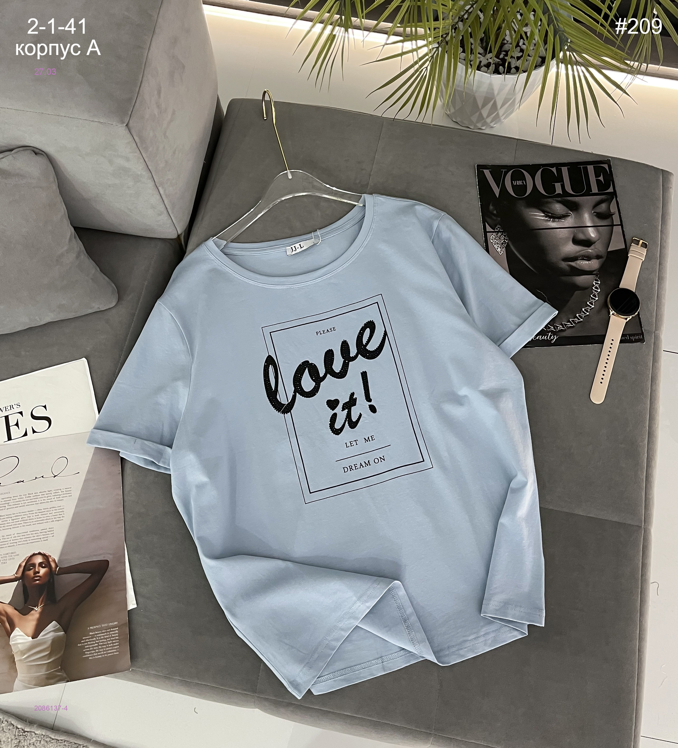 футболка 2086137-4