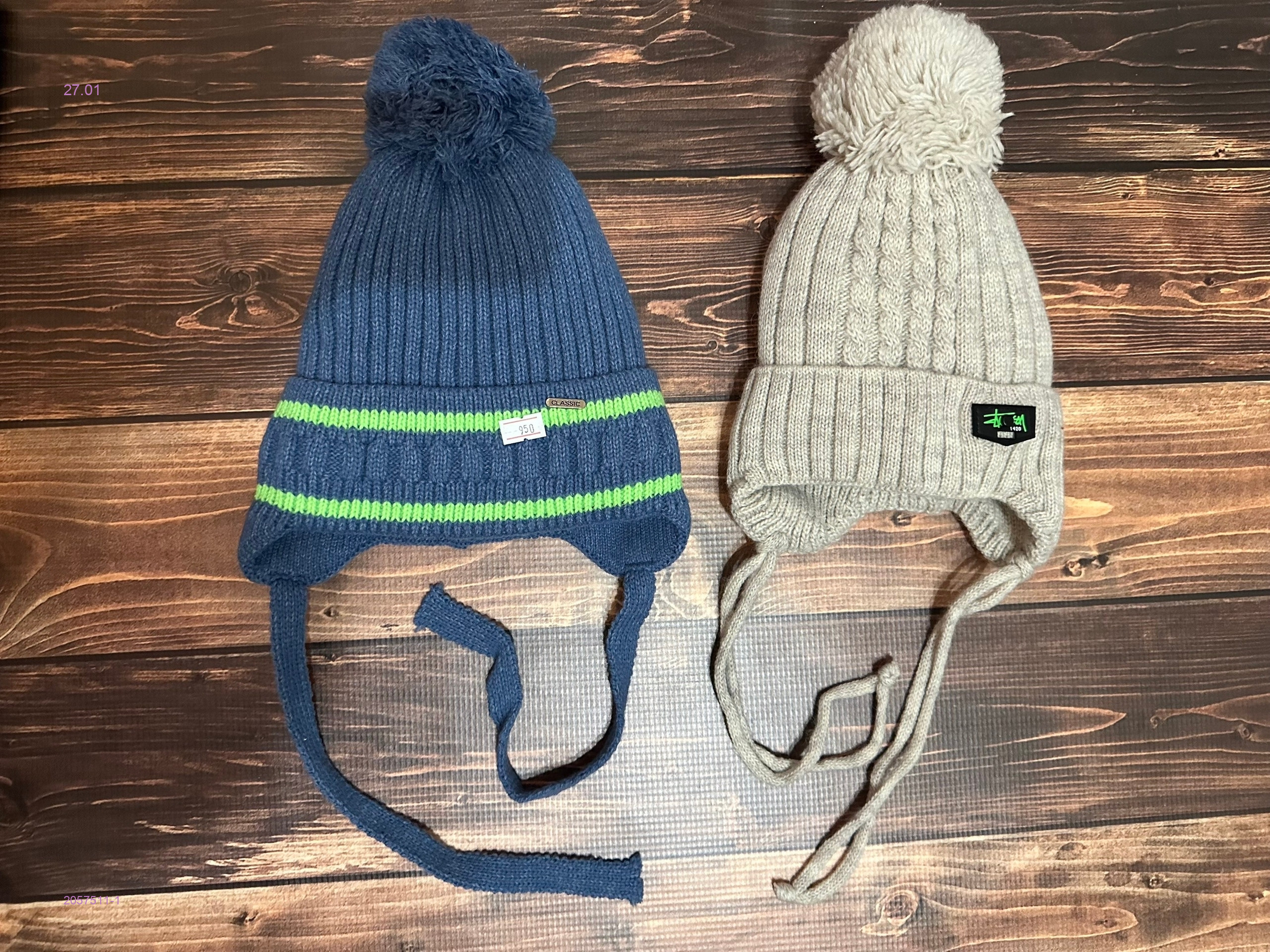 шапка 2057511-1