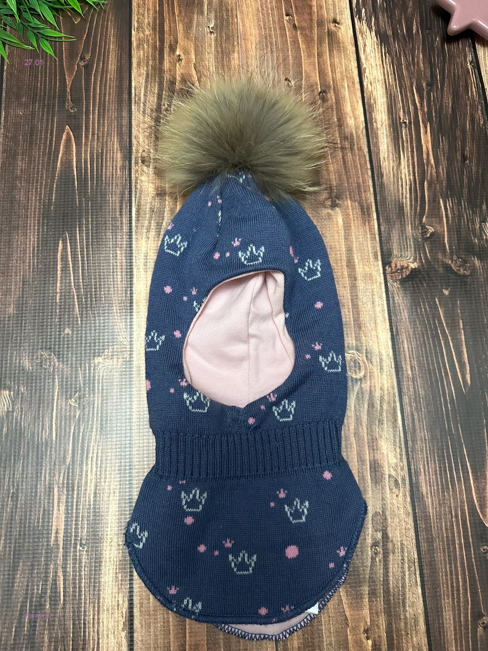 шапка шлем 2057512-1