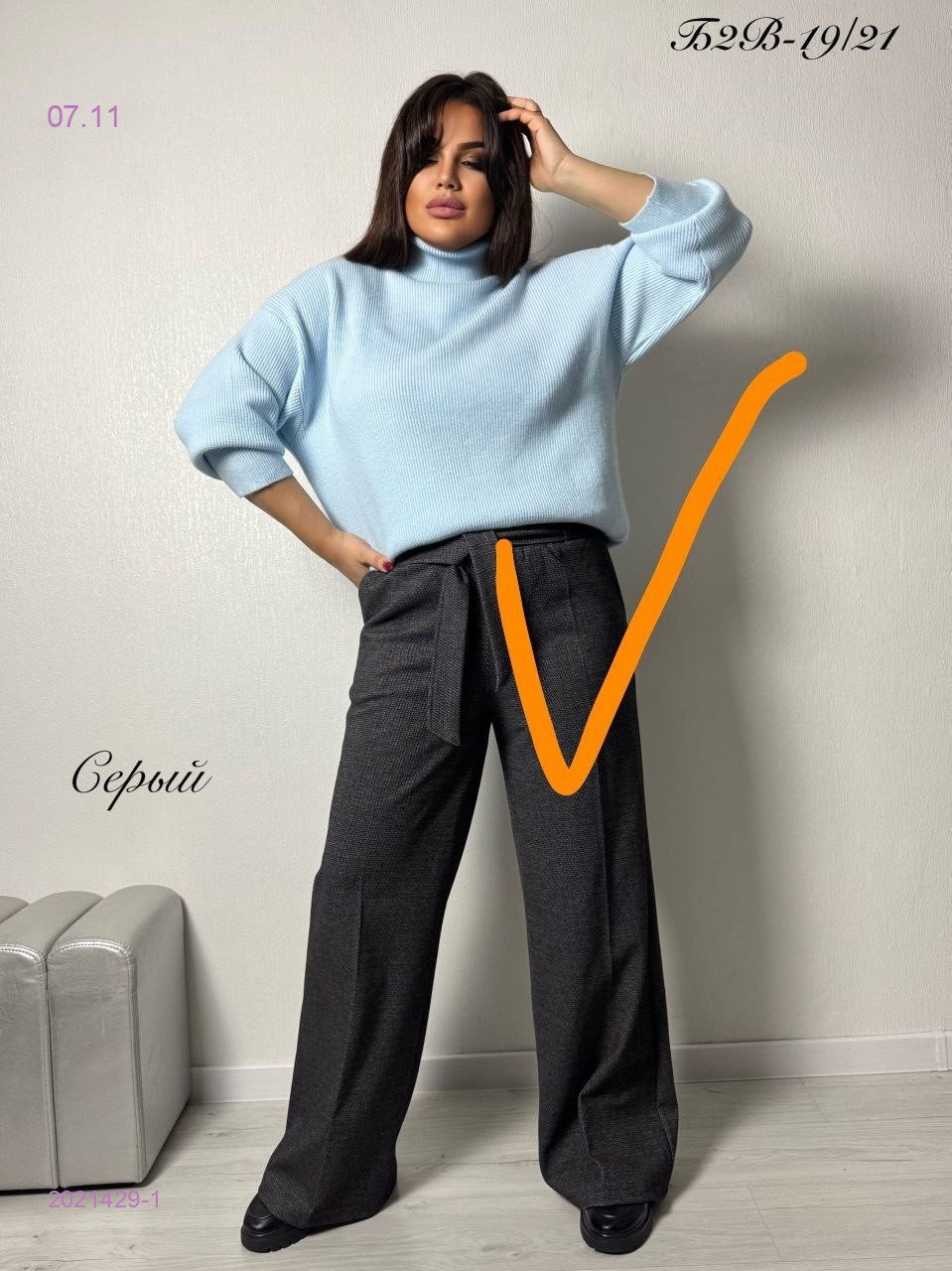 штаны 2021429-1
