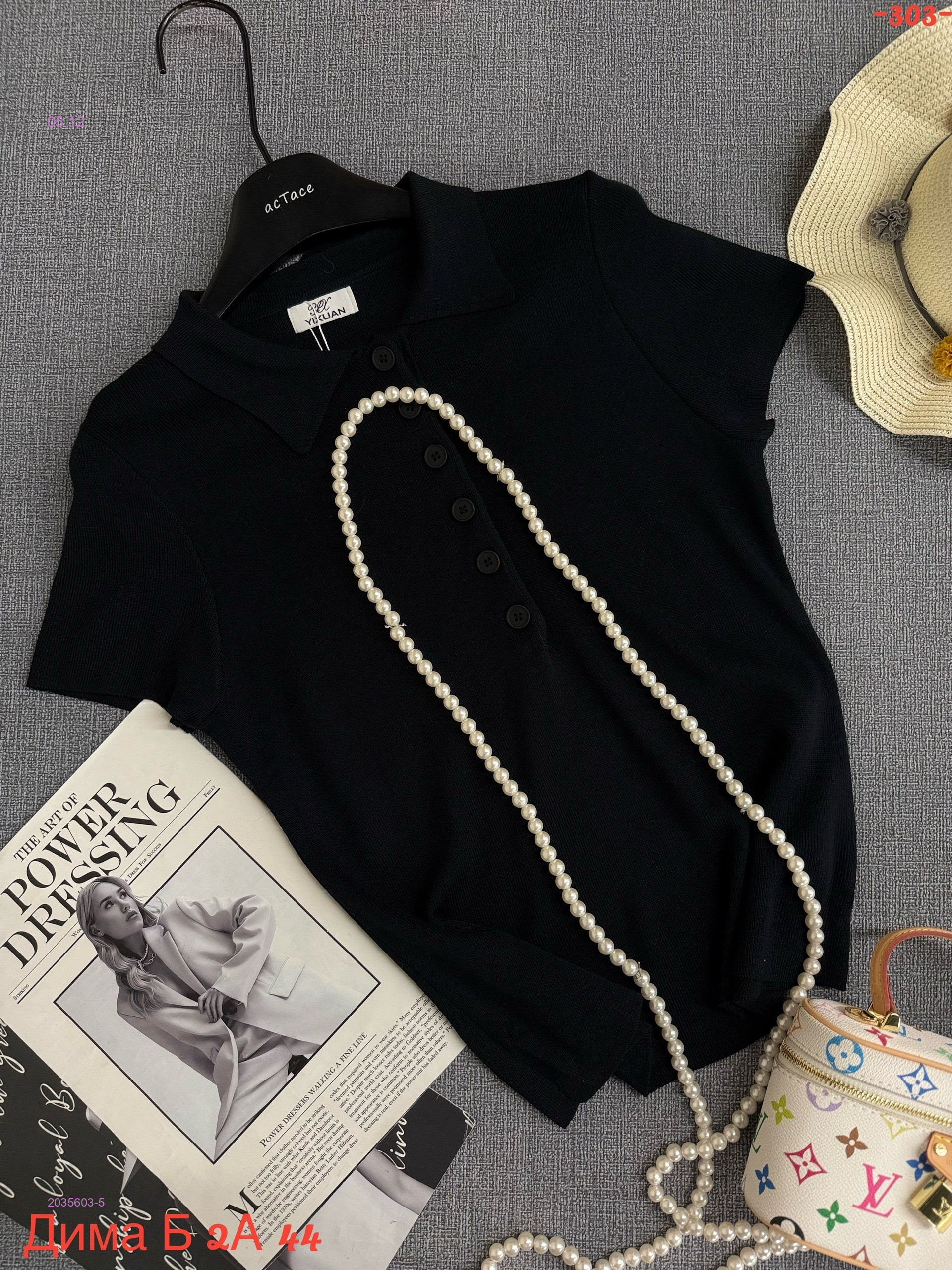 футболка 2035603-5