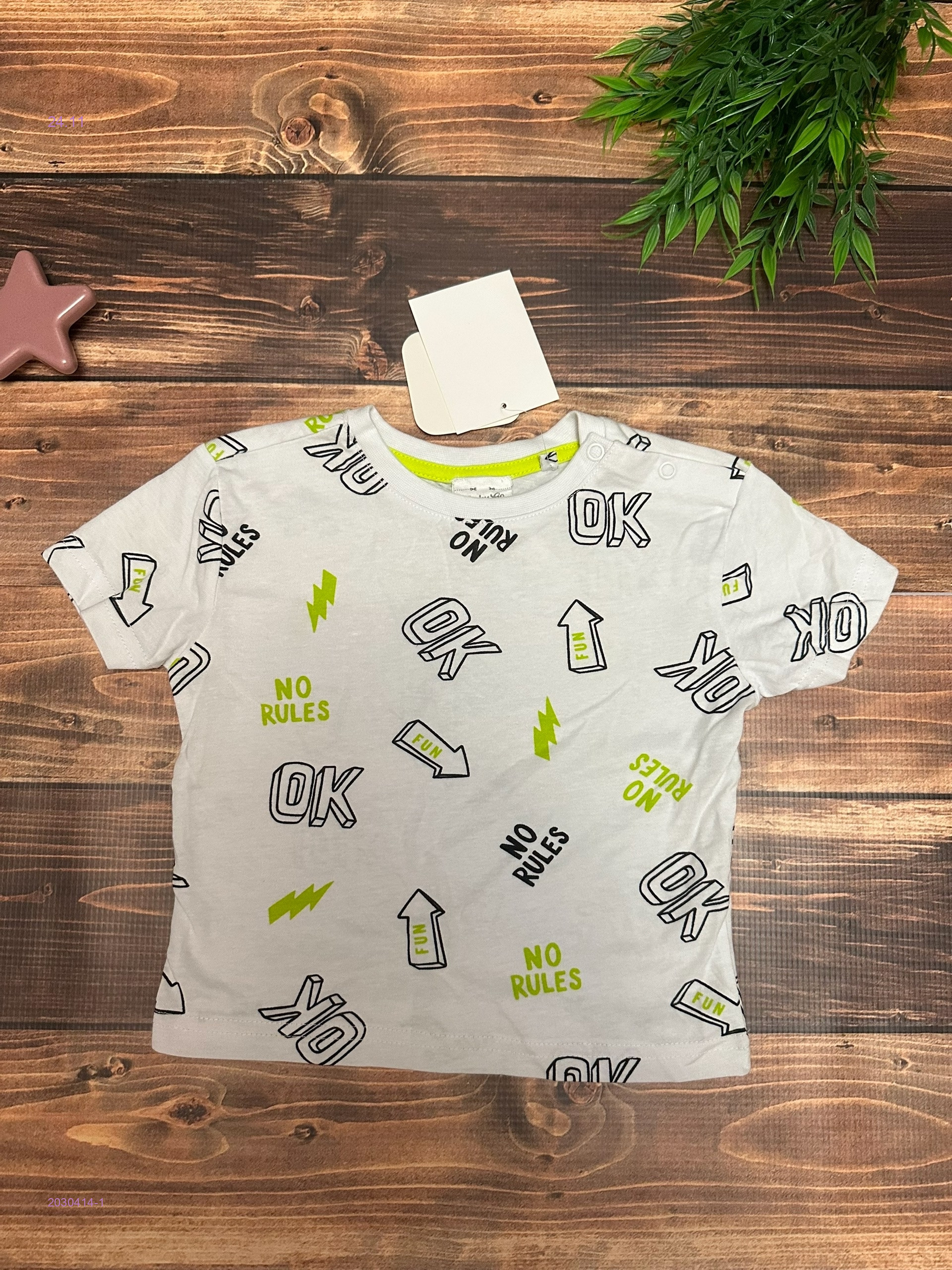 футболка 2030414-1