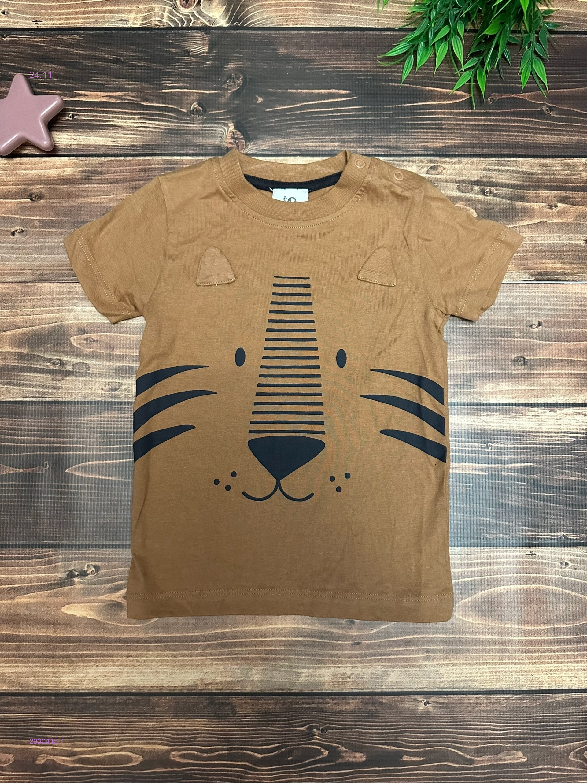 футболка 2030415-1