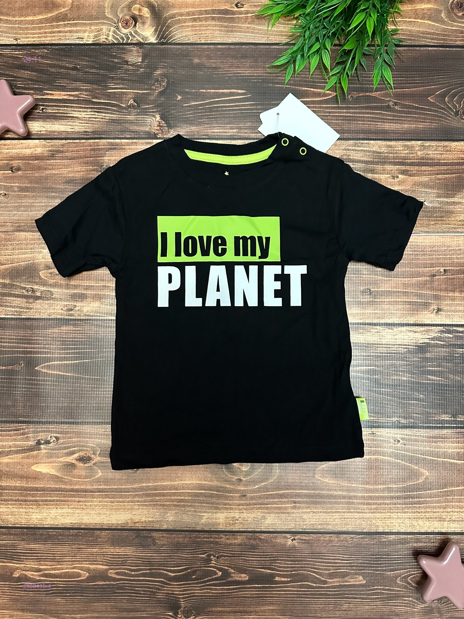 футболка 2030415-4