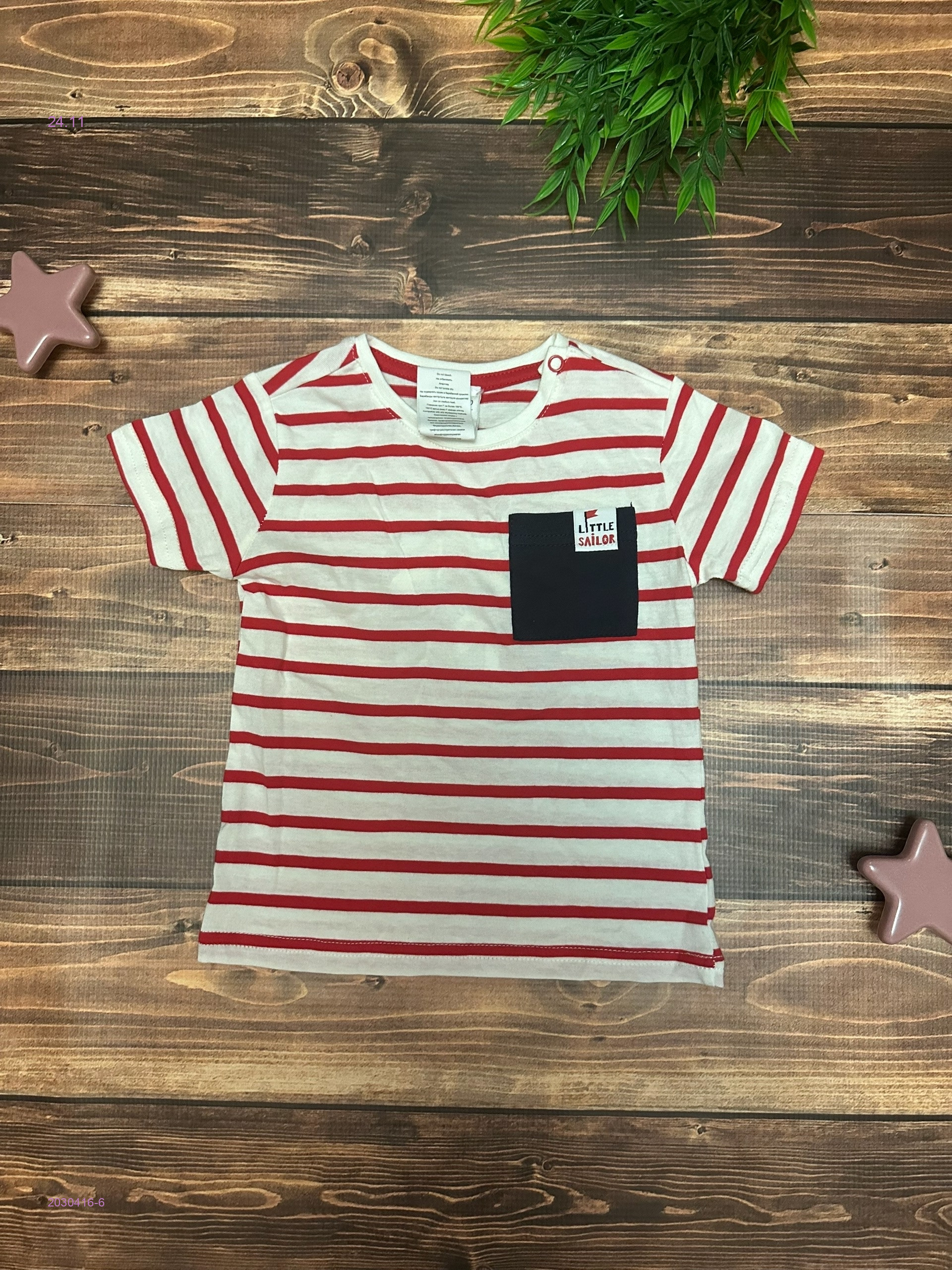 футболка 2030416-6