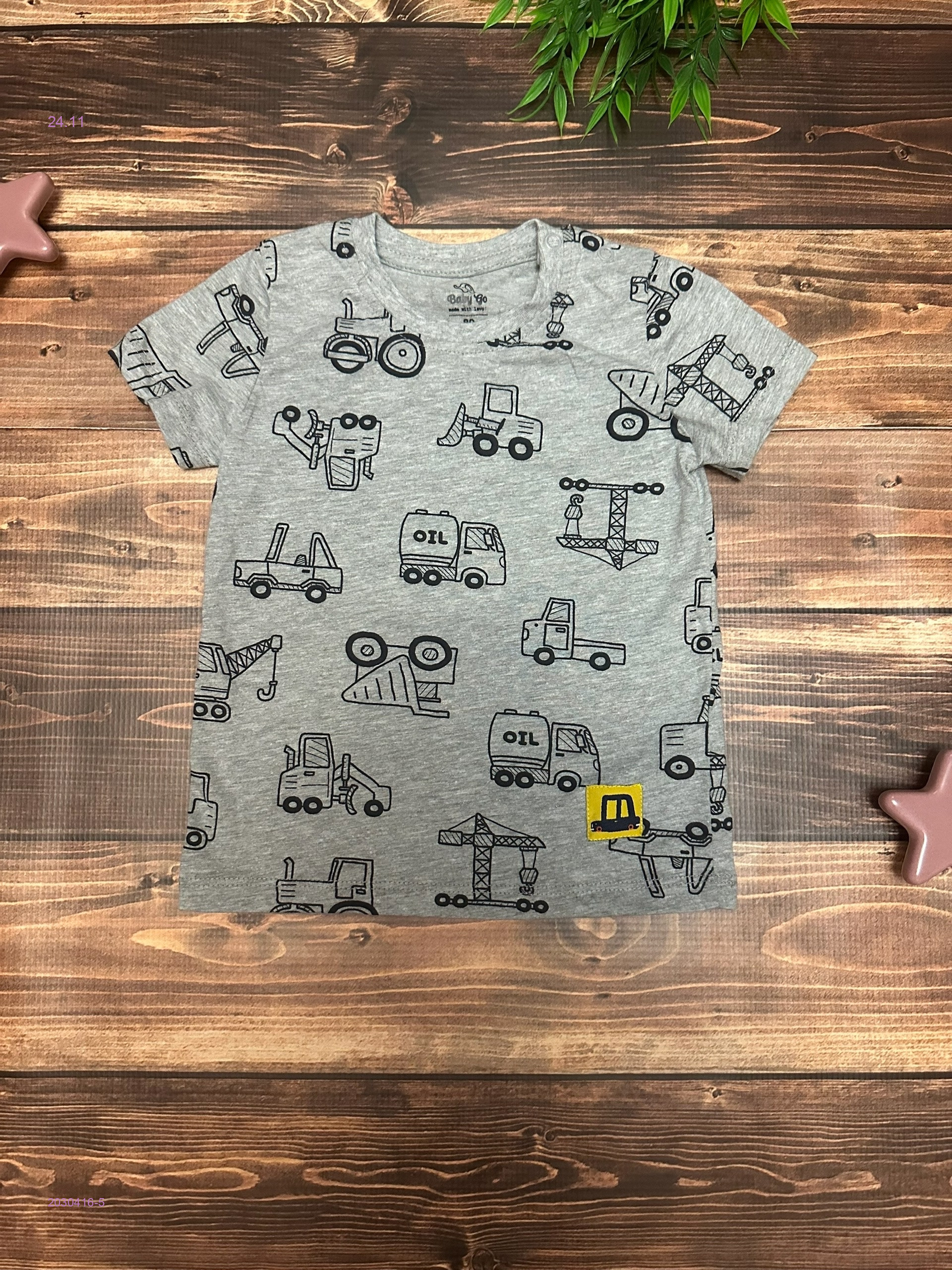 футболка 2030416-5