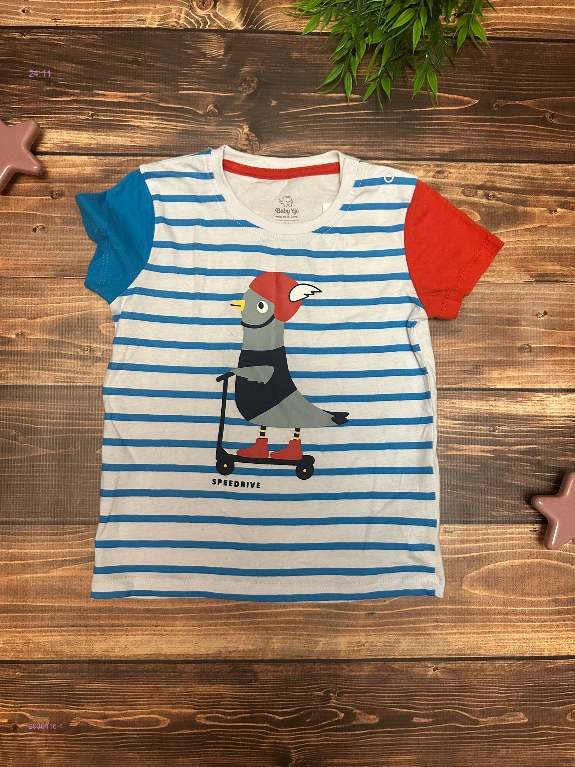 футболка 2030416-4