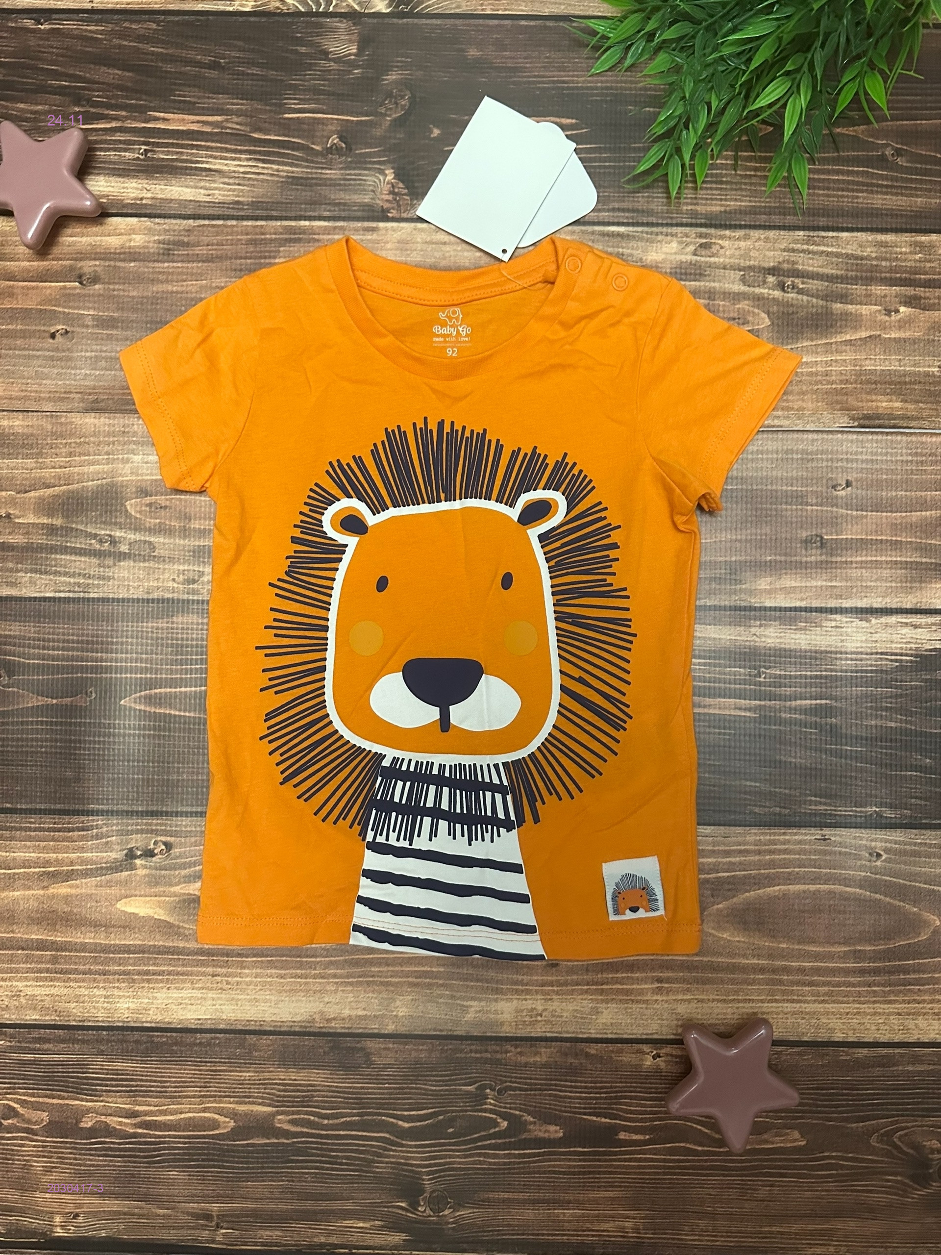 футболка 2030417-3