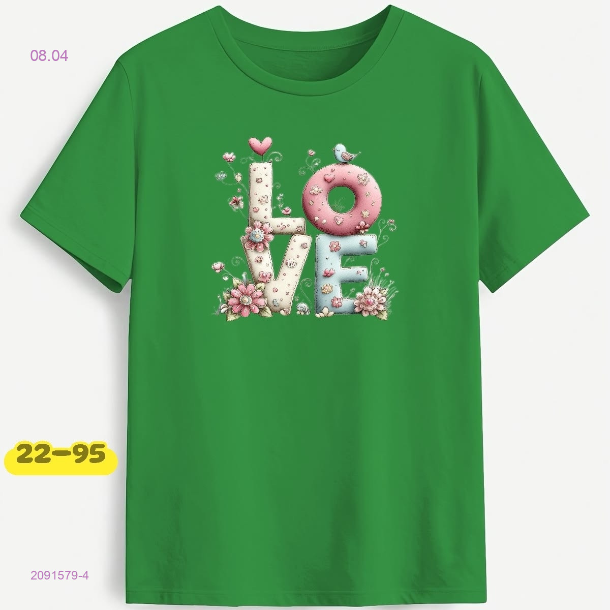 футболка 2091579-4