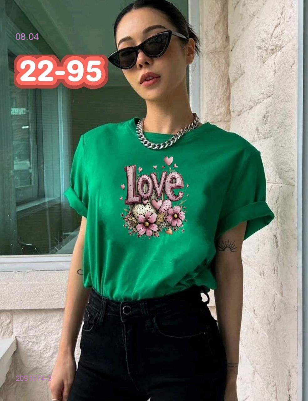 футболка 2091574-3