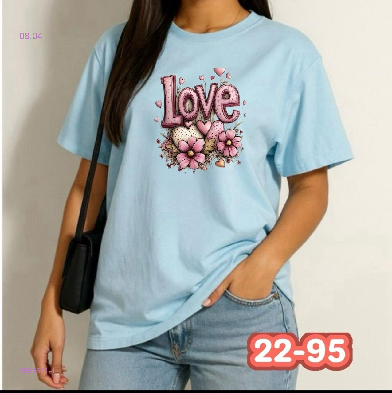 футболка 2091574-4