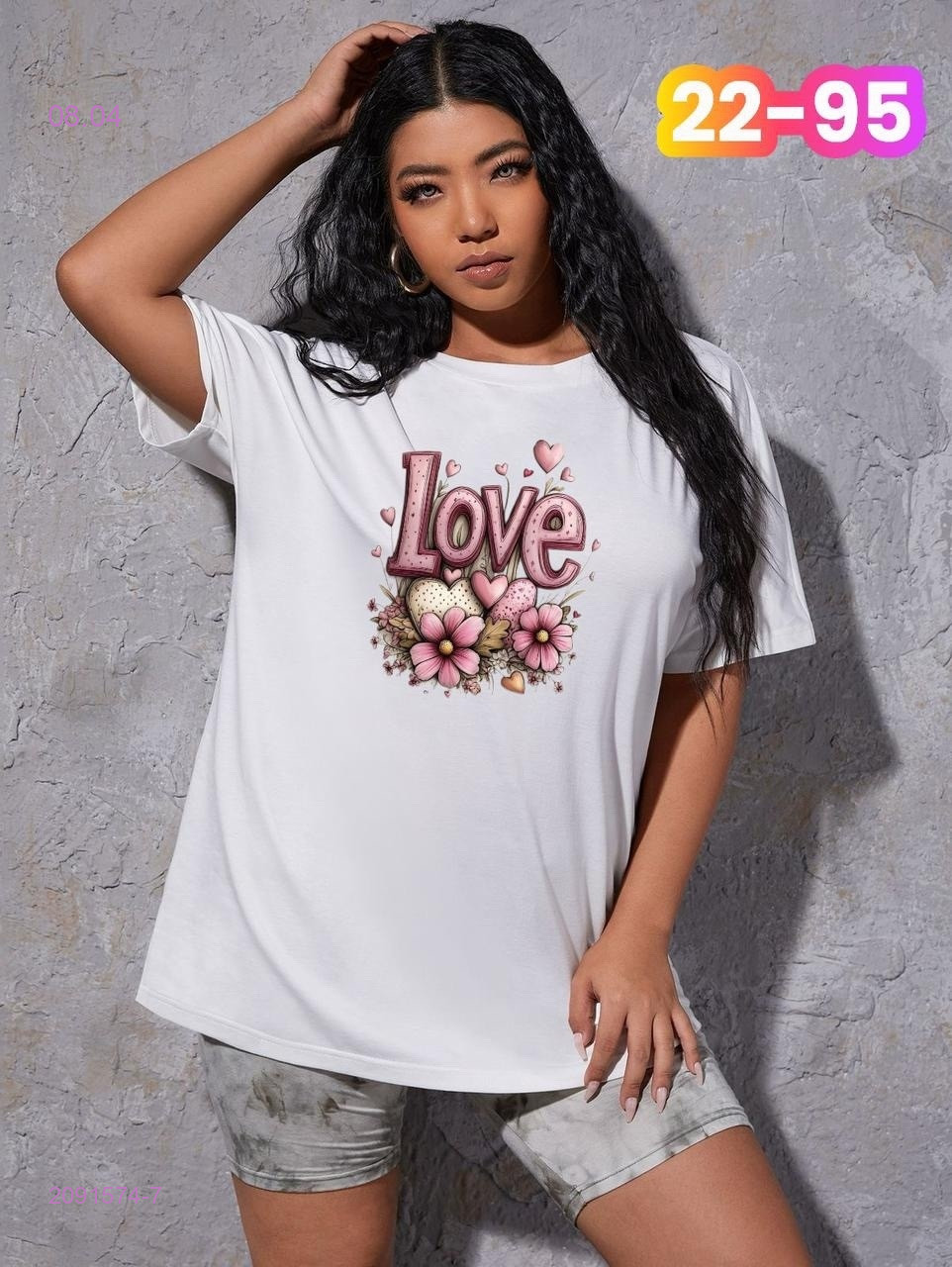 футболка 2091574-7