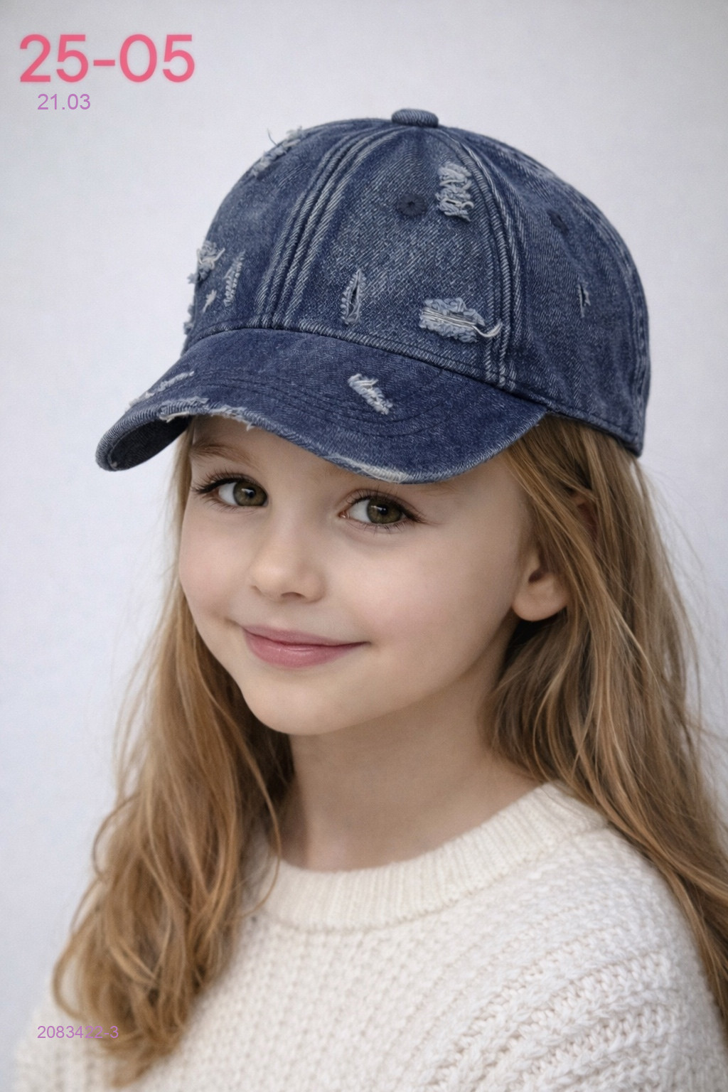 кепка 2083422-3
