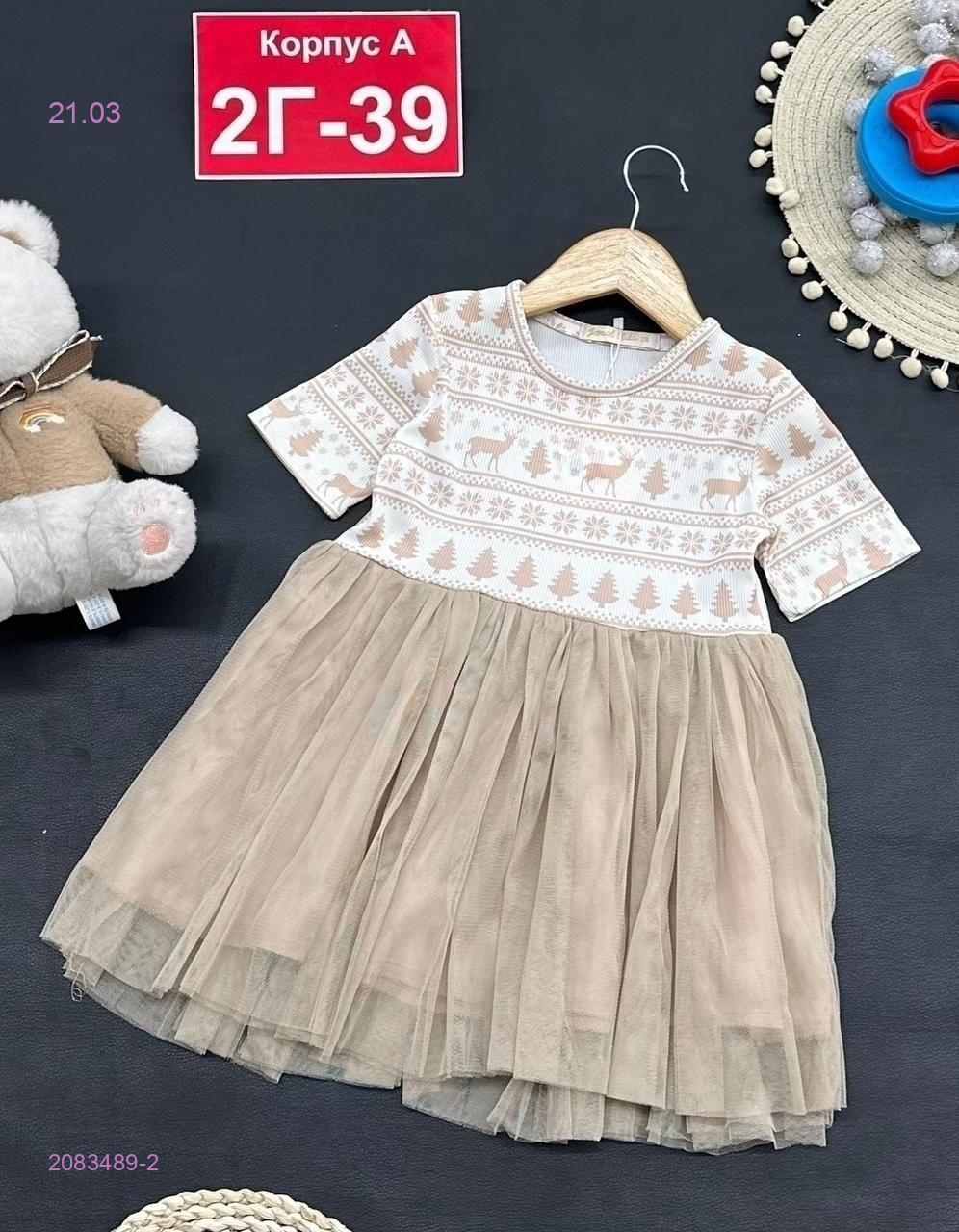 платье 2083489-2