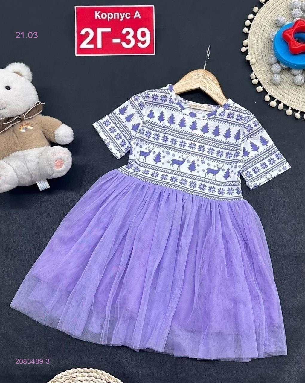 платье 2083489-3