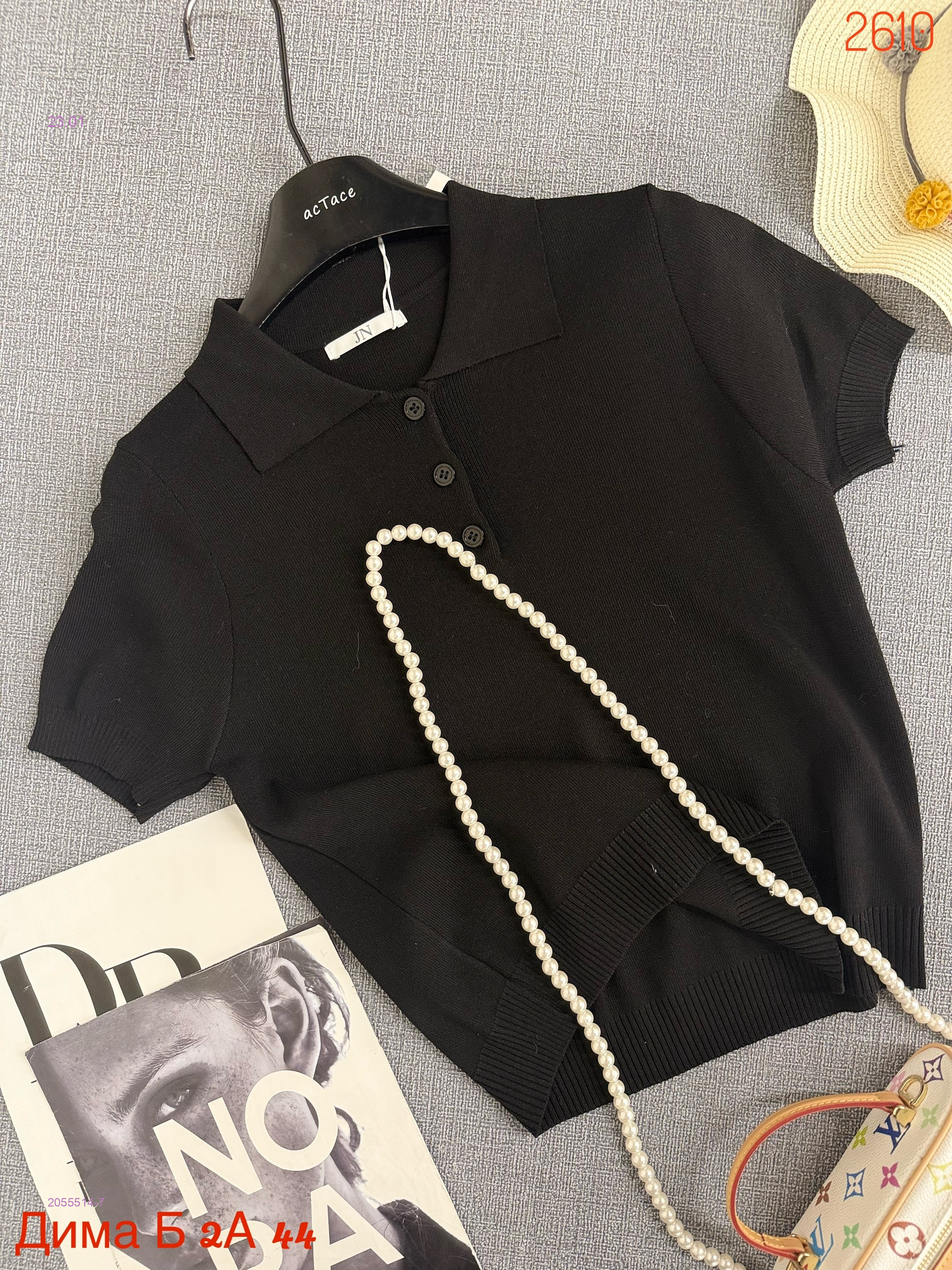 футболка 2055514-7