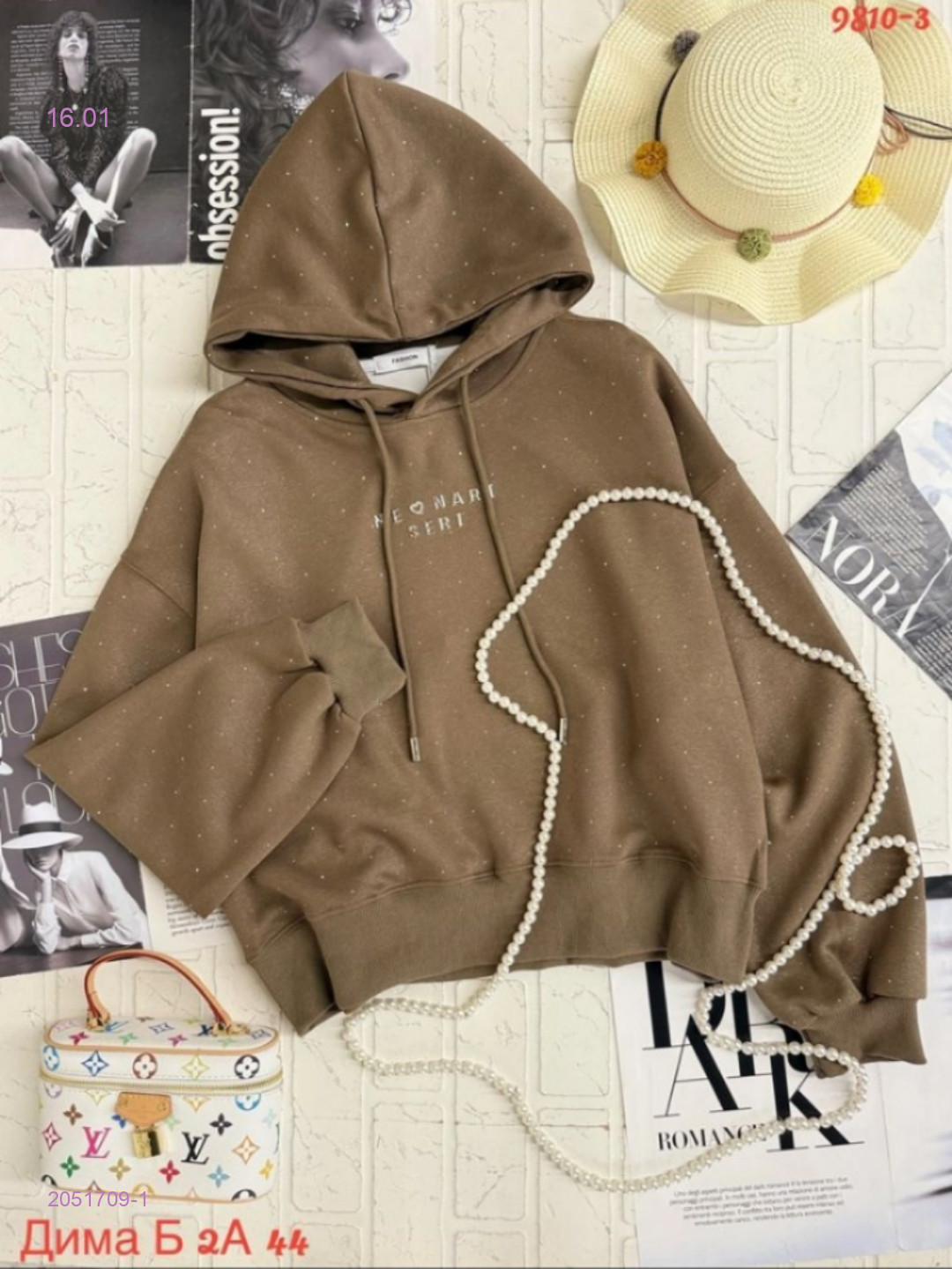 кофта 2051709-1