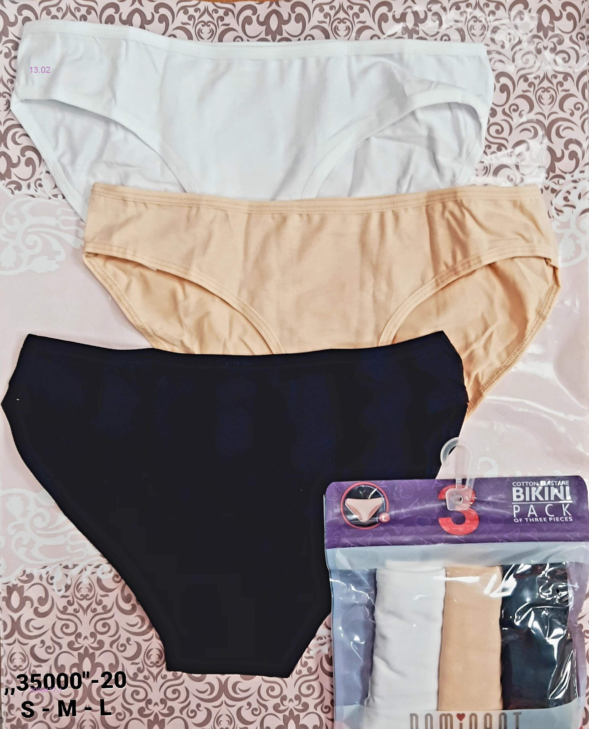 трусы 2066417-1