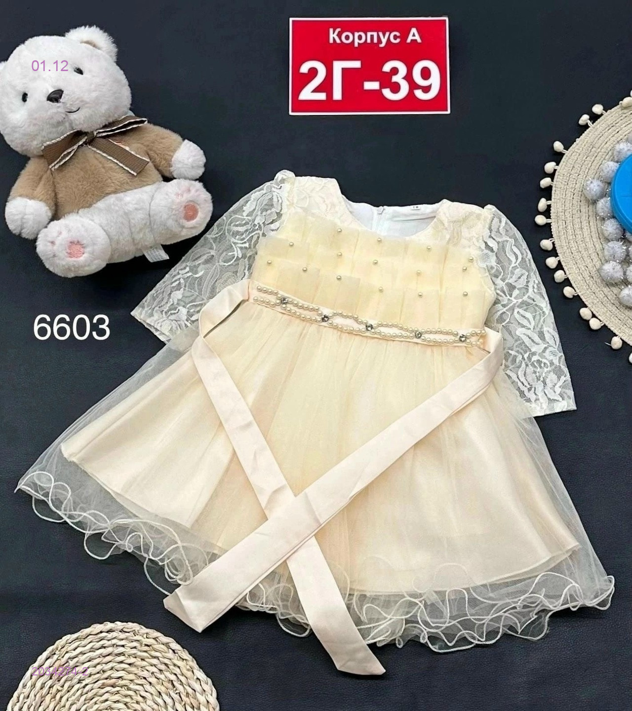 платье 2034274-2