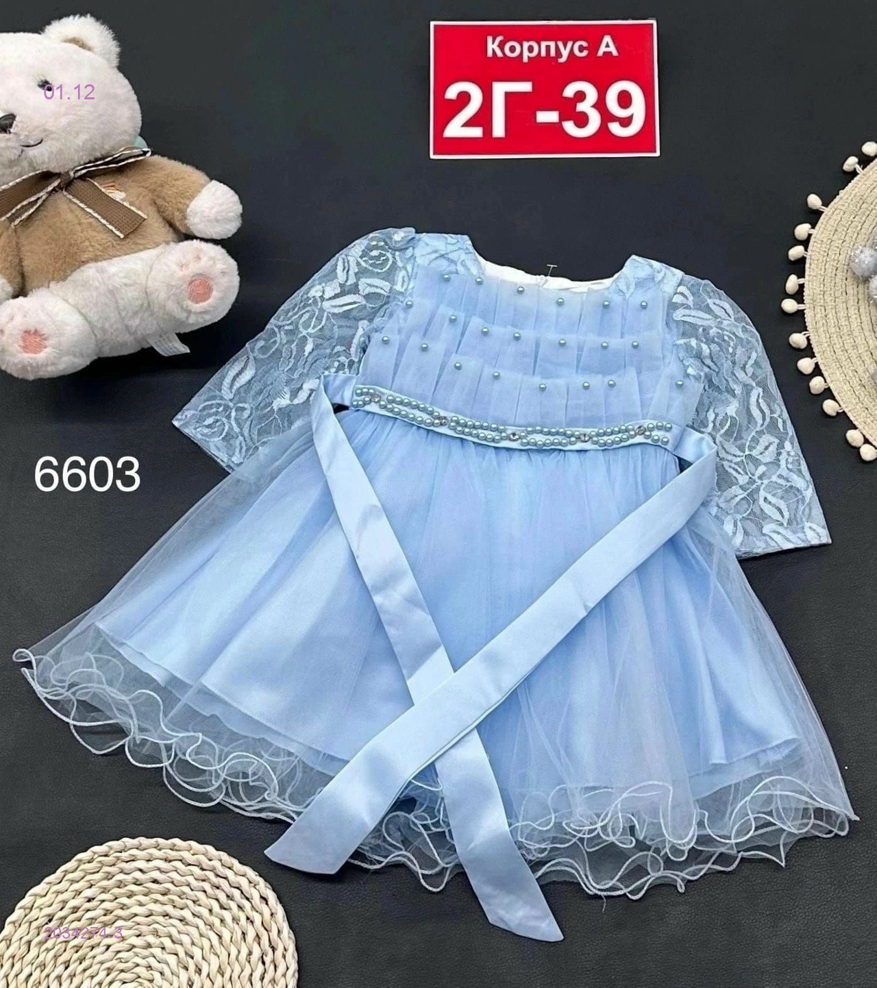 платье 2034274-3