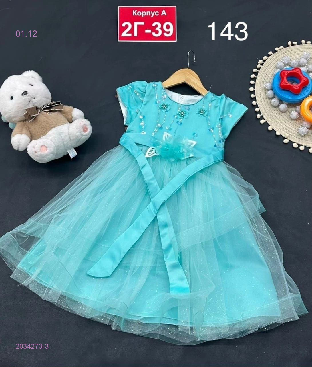 платье 2034273-3