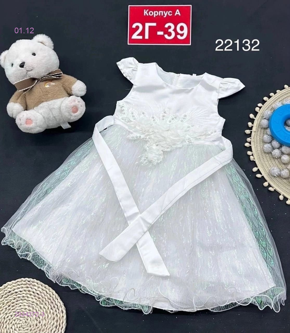 платье 2034272-3