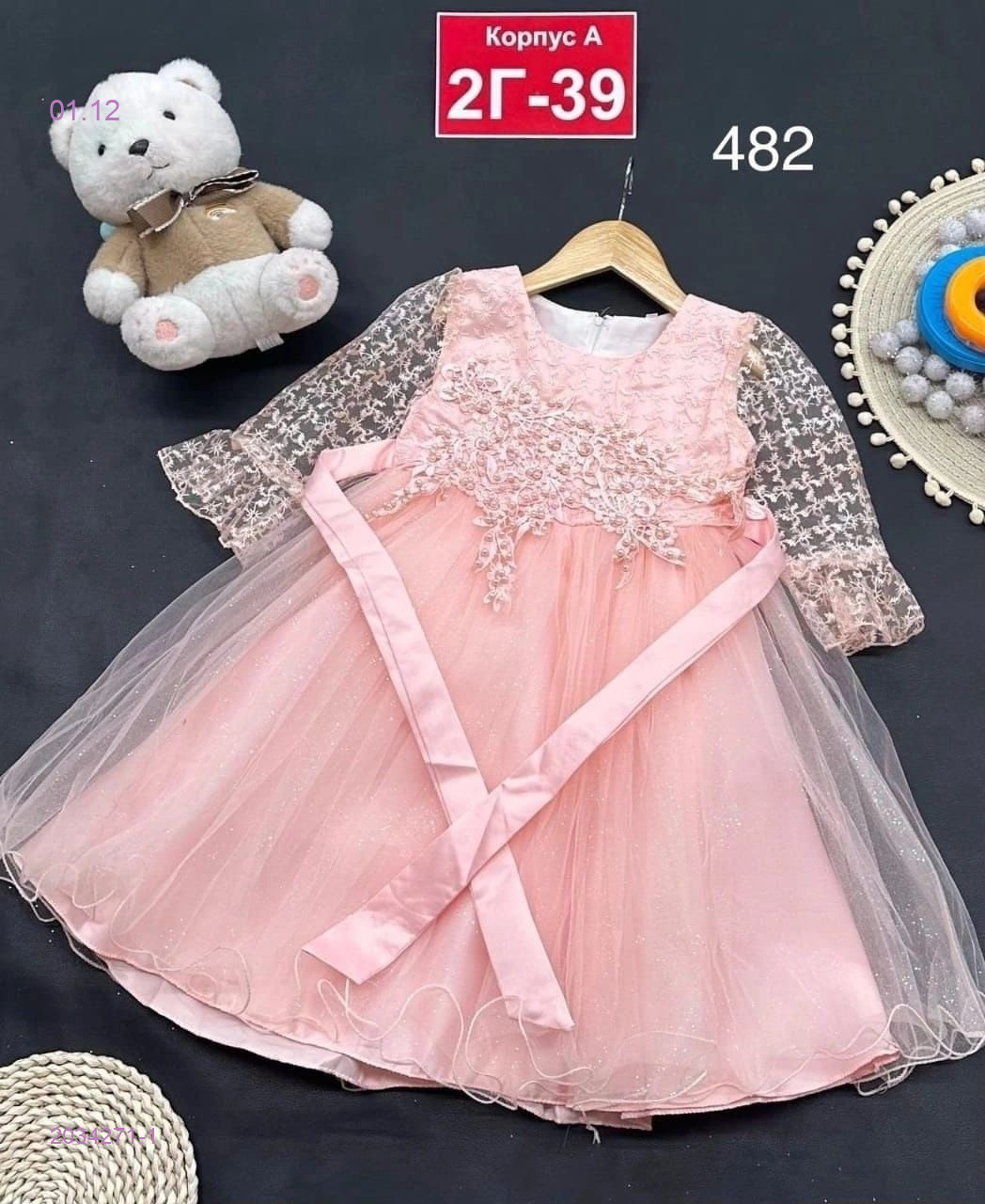 платье 2034271-1