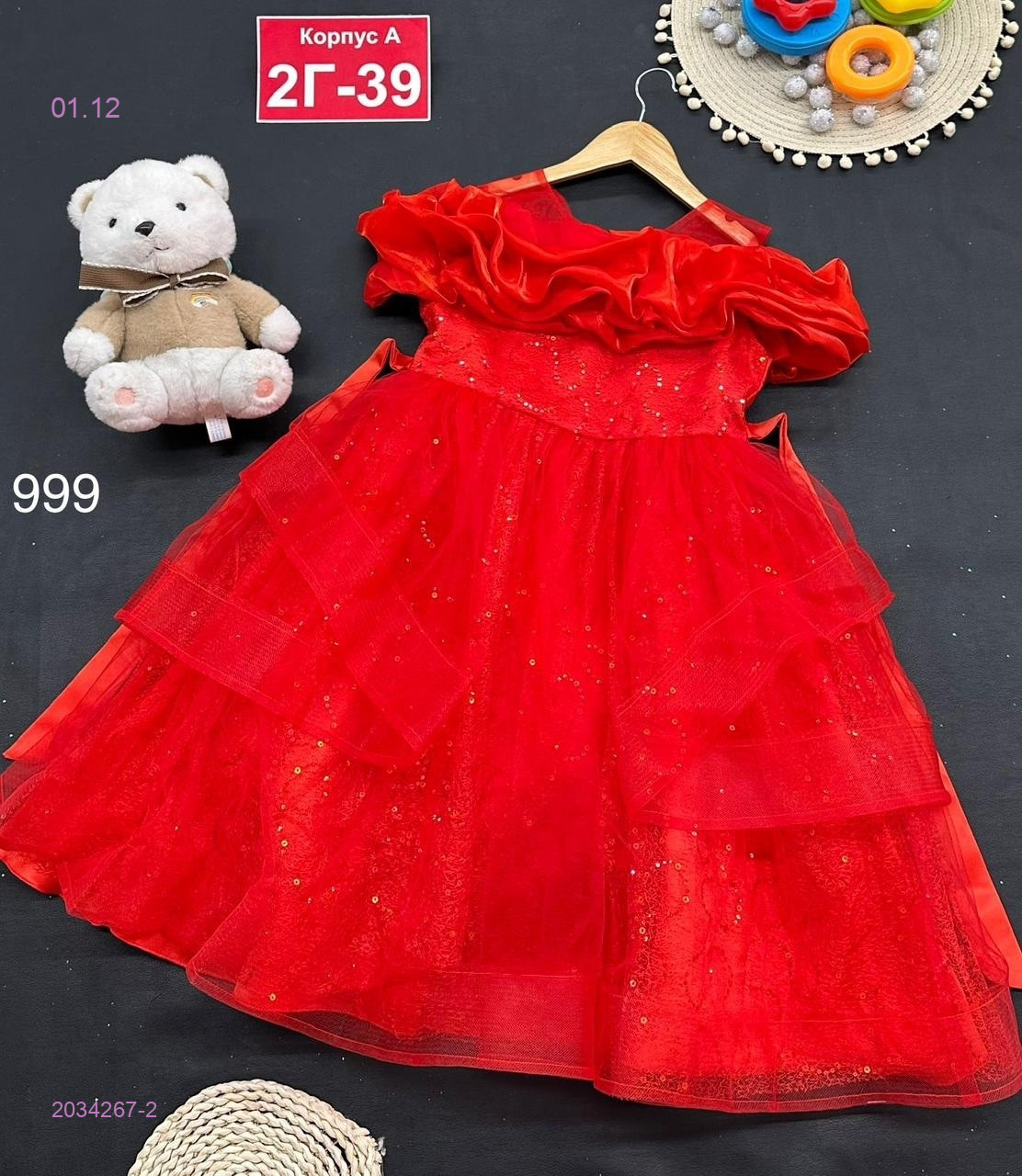 платье 2034267-2