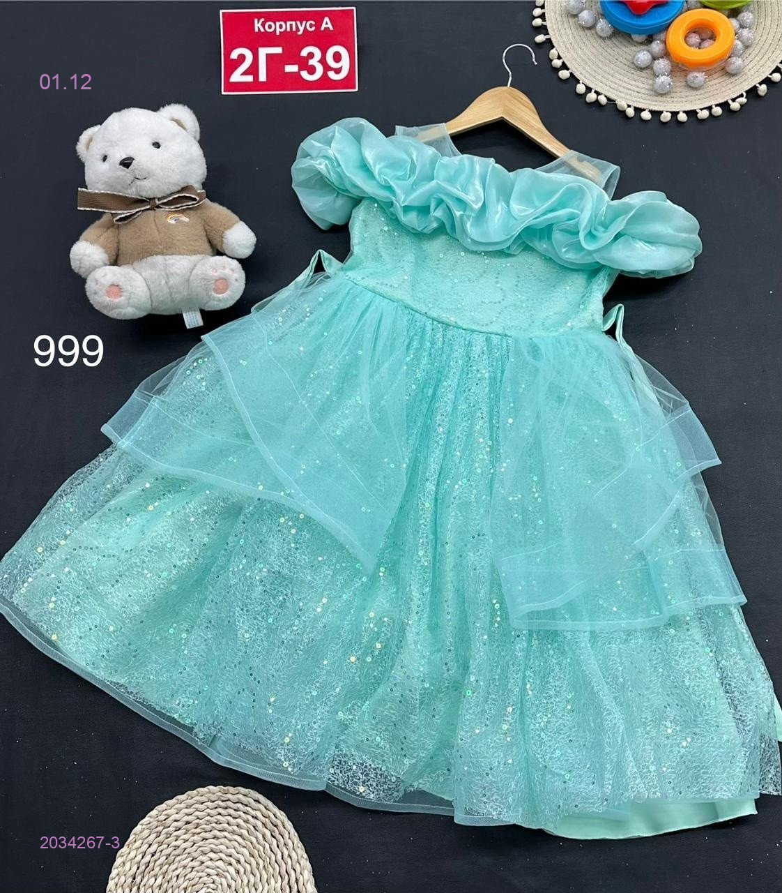 платье 2034267-3