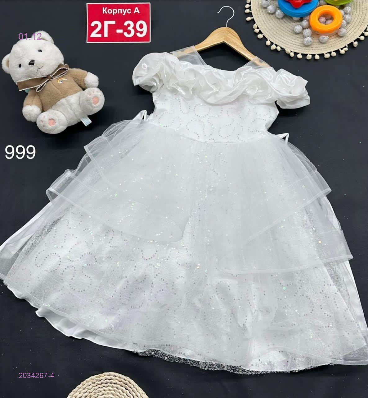 платье 2034267-4