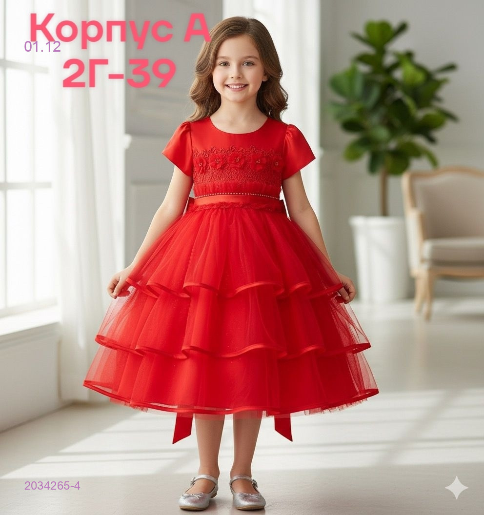 платье 2034265-4
