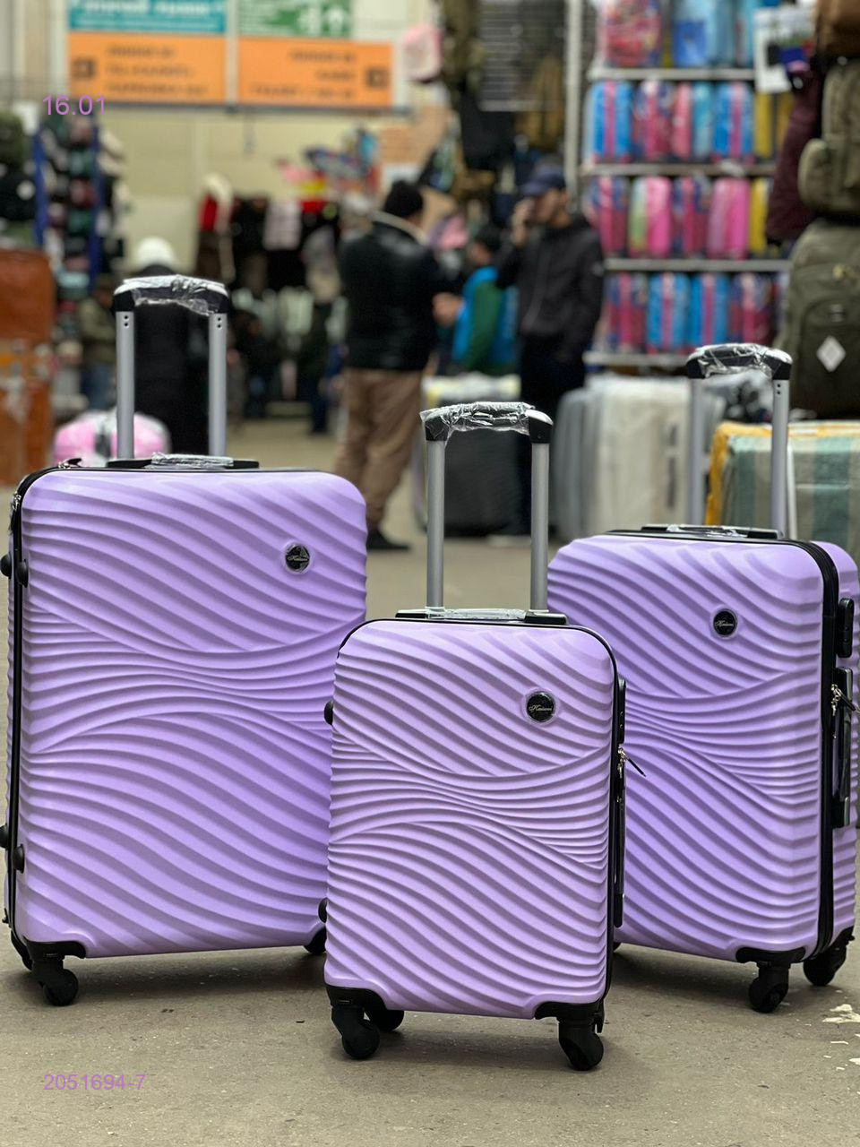 чемодан 2051694-7