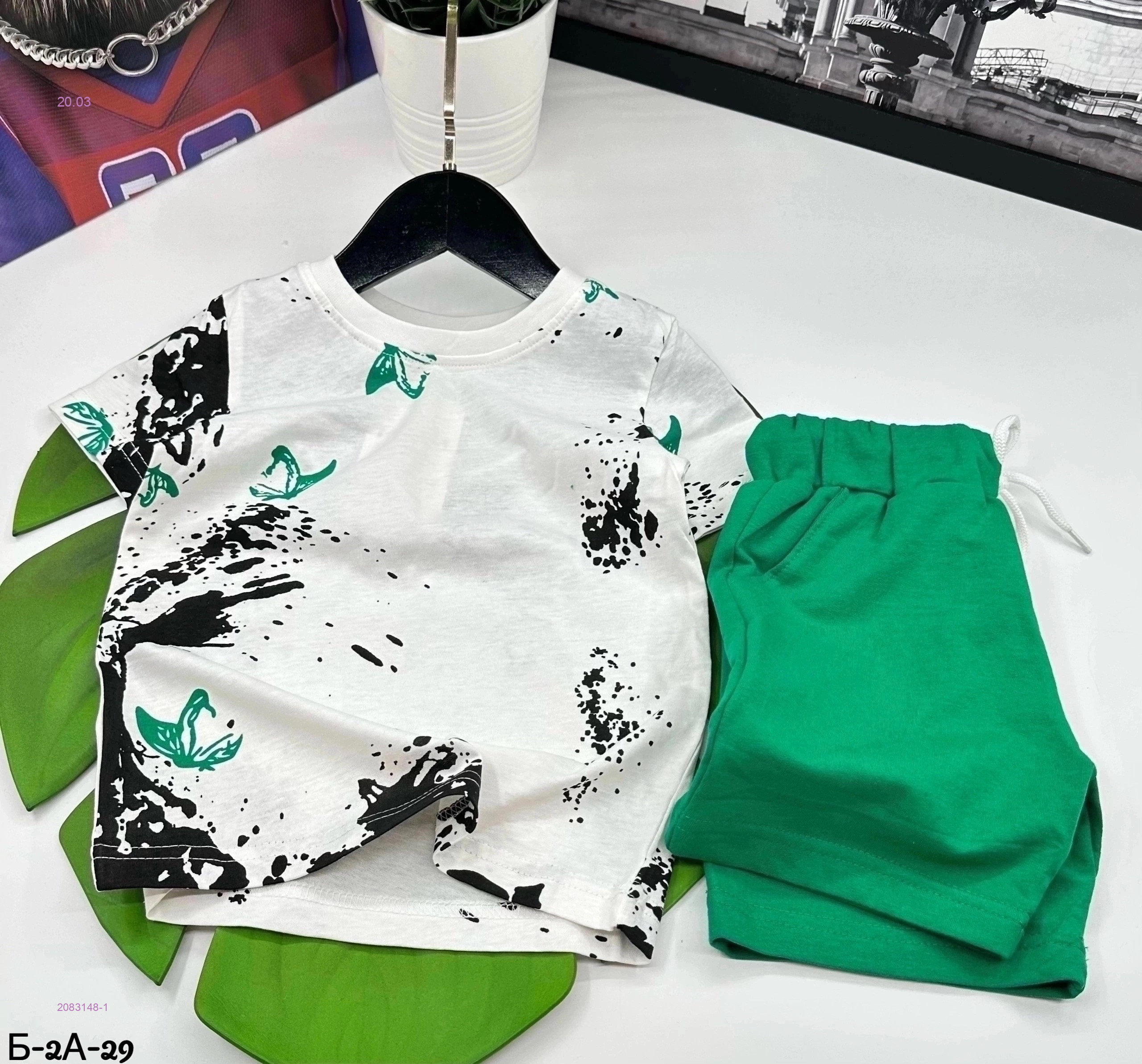 костюм 2083148-1