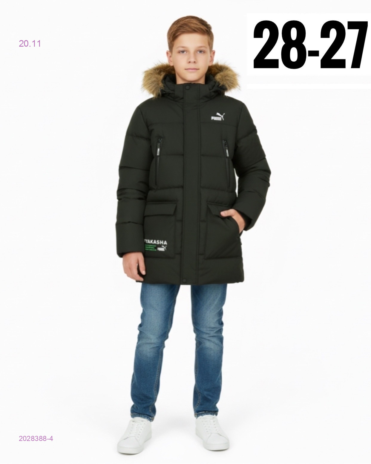 куртка зима 2028388-4