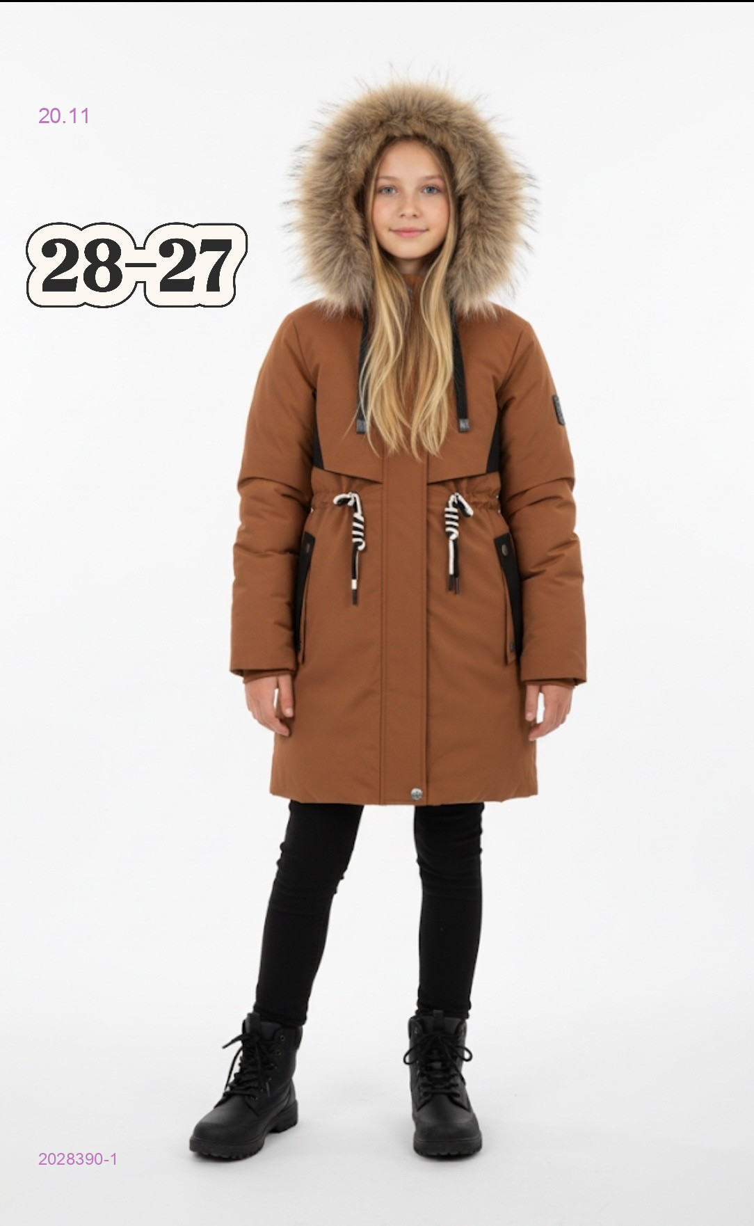 куртка зима 2028390-1