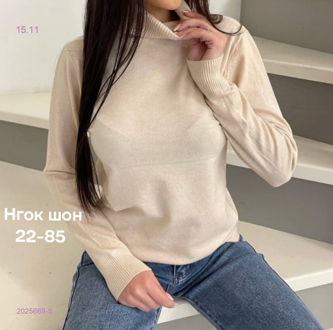 водолазка 2025669-5