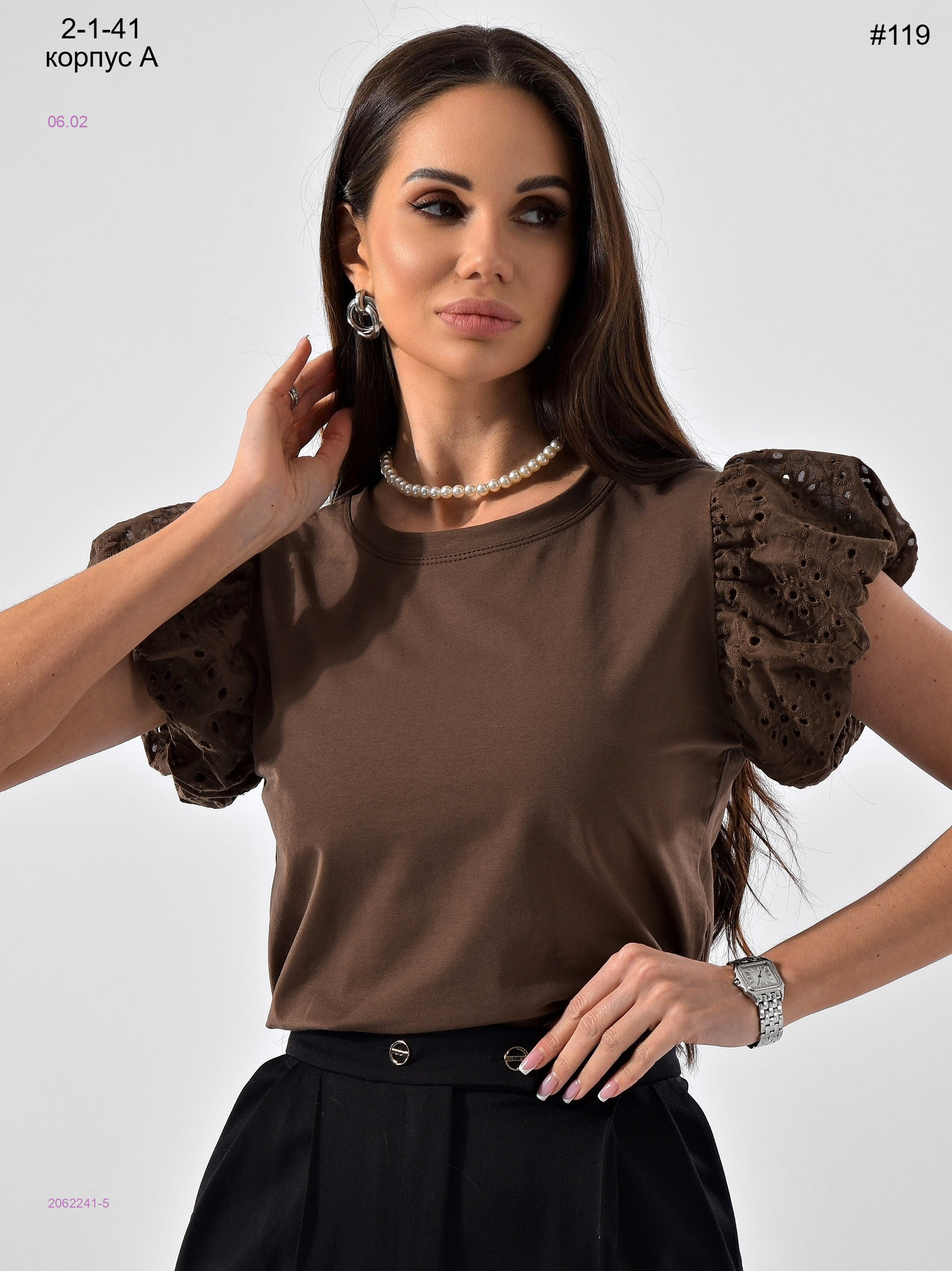 футболка 2062241-5