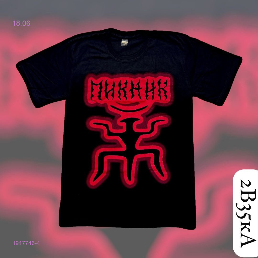 футболка 1947746-4