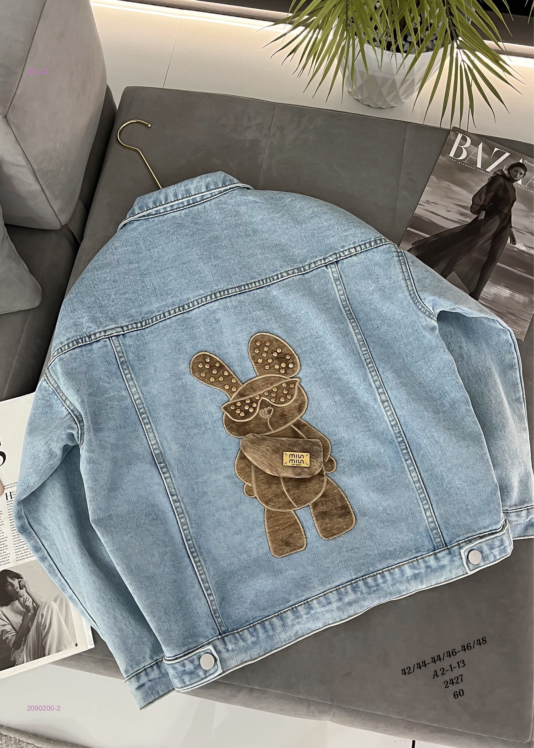 джинсовка 2090200-2