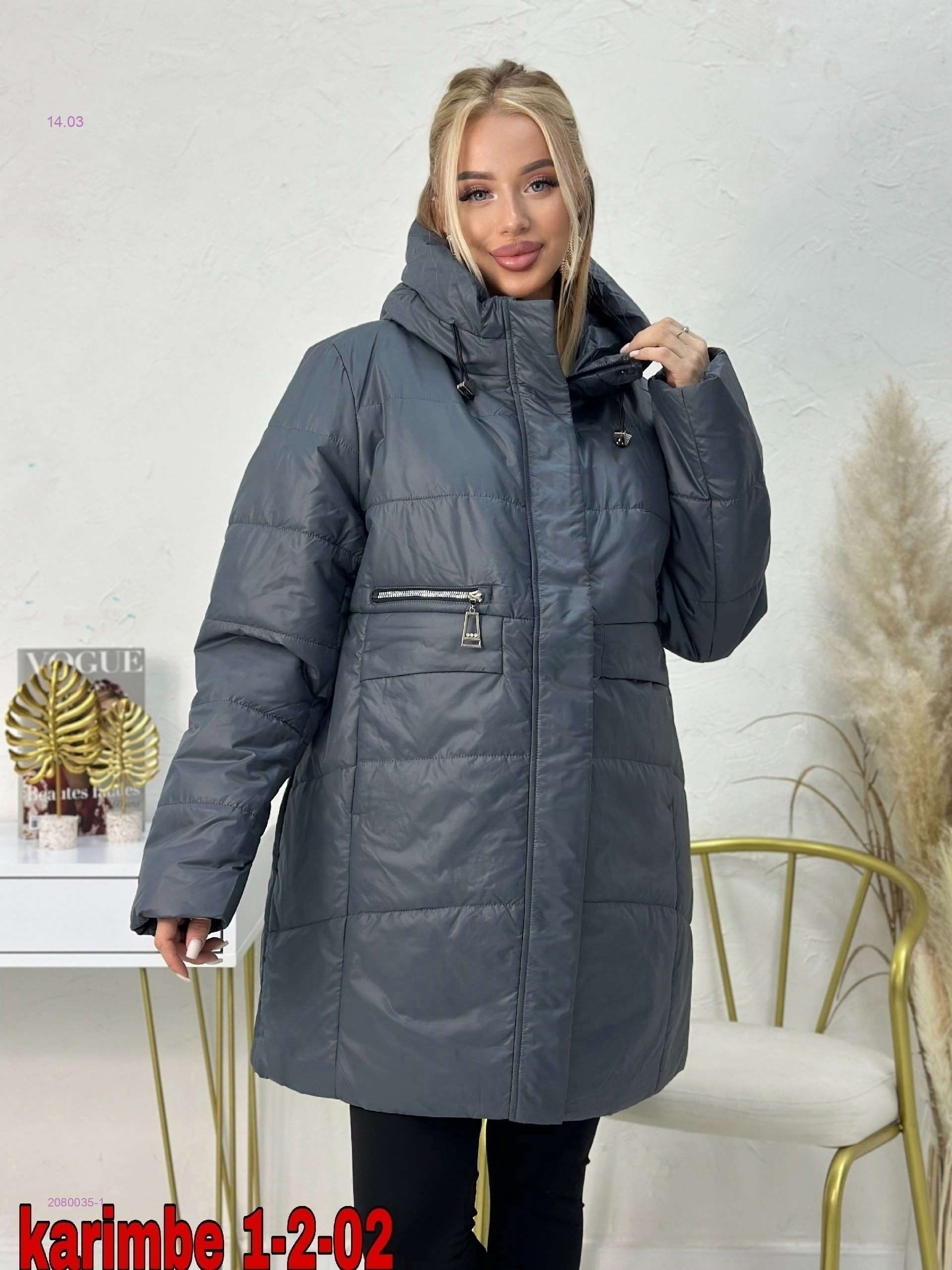 куртка 2080035-1