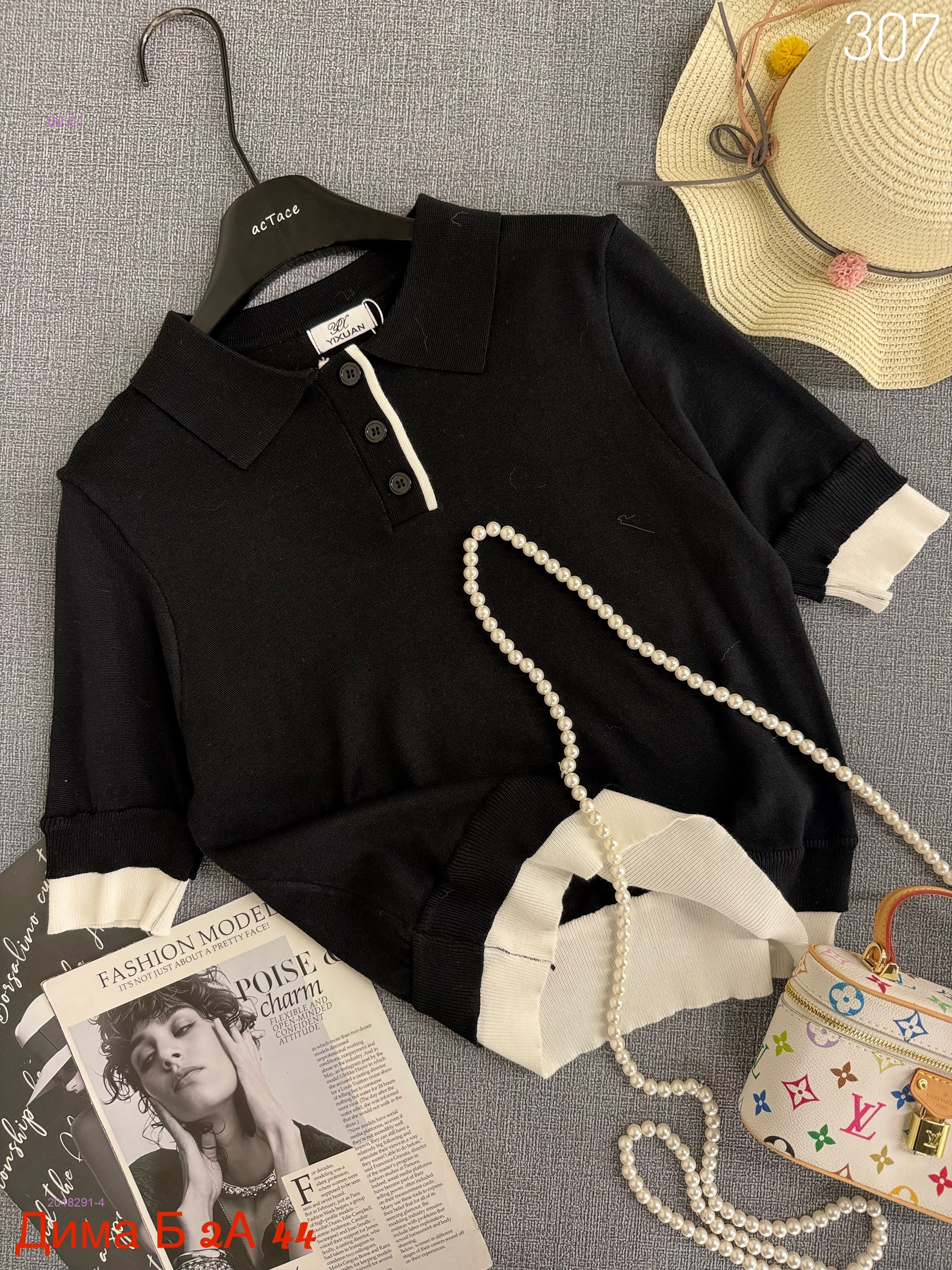 кофта 2048291-4