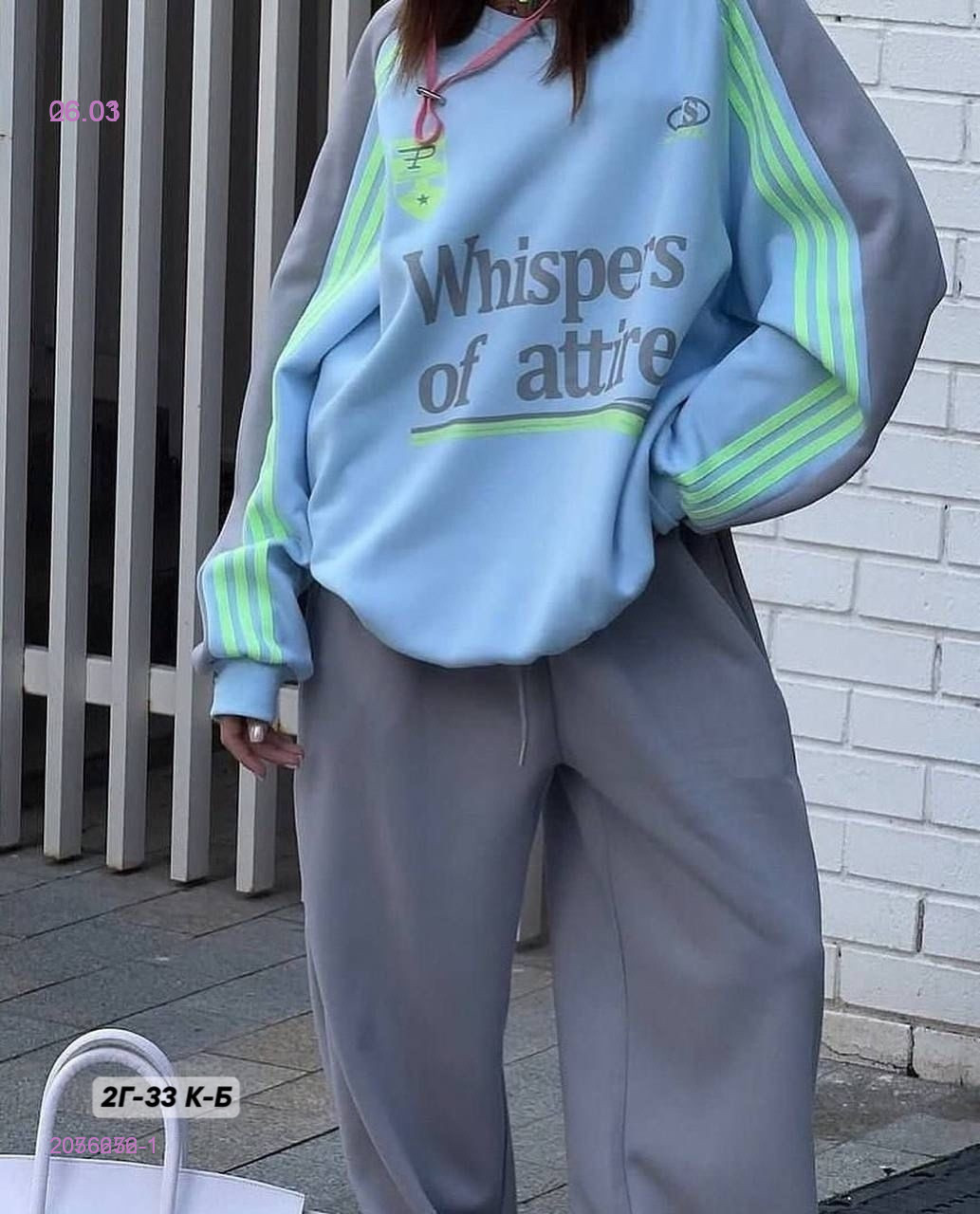 костюм 2076256-1