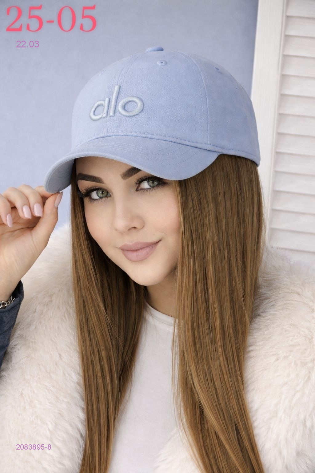 кепка 2083895-8