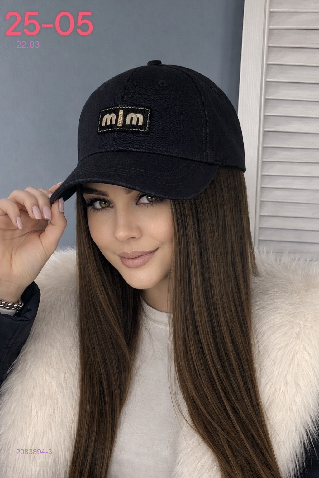 кепка 2083894-3