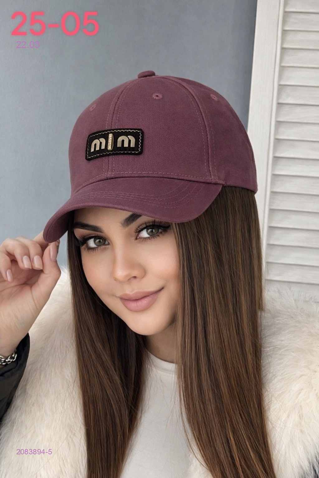 кепка 2083894-5